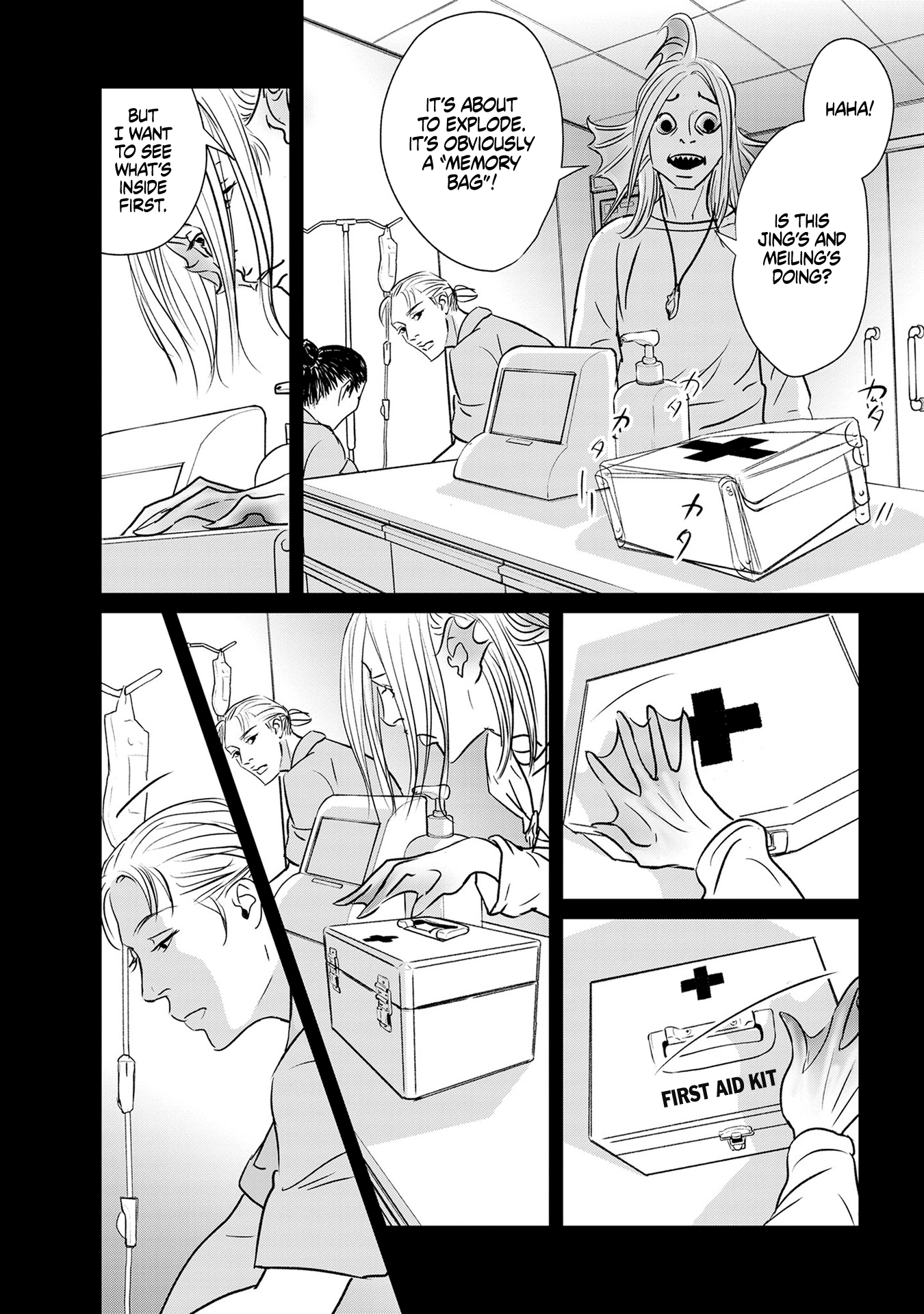 Read Gyo chapter 29 image 23 on Lezhin
