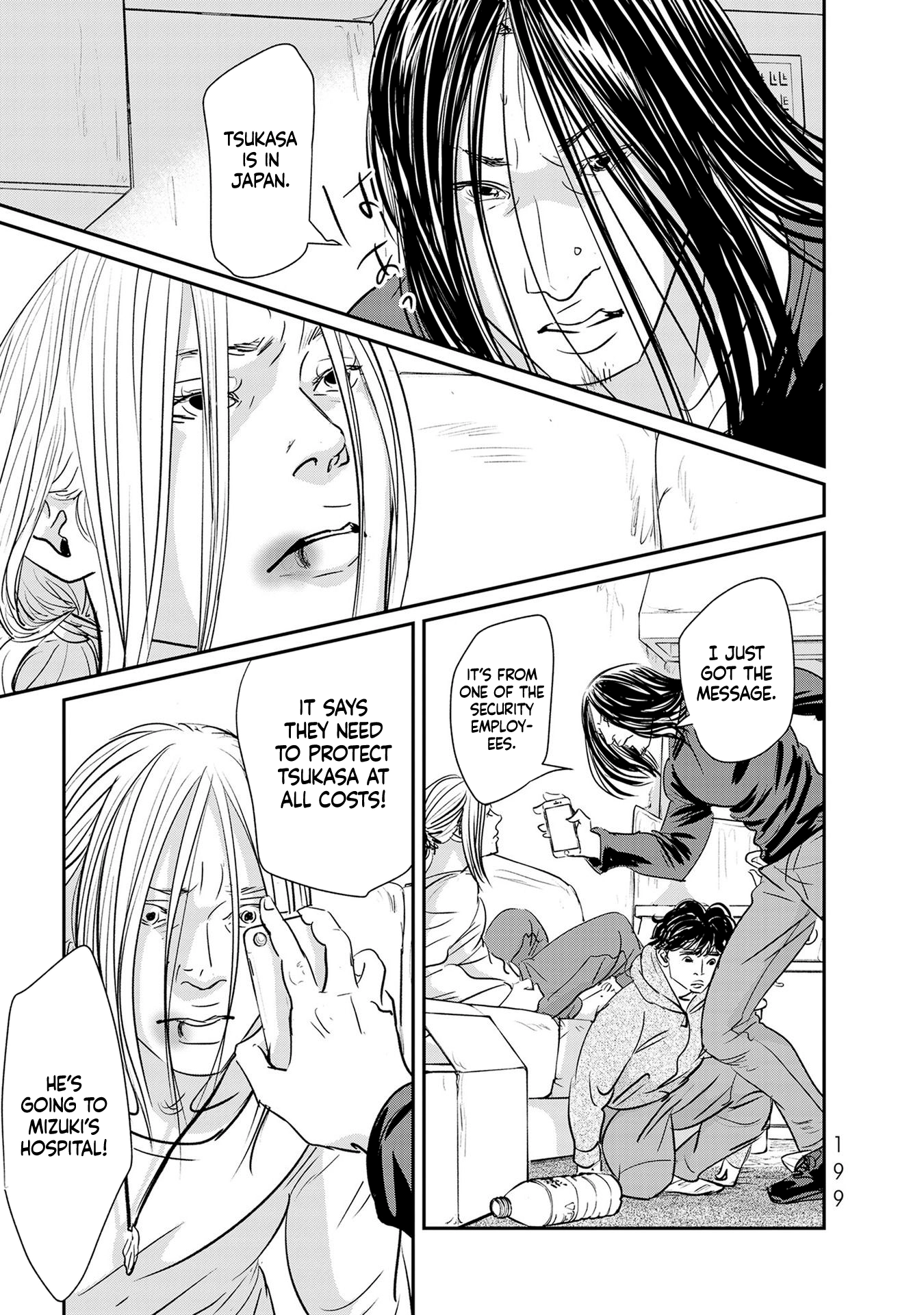 Read Gyo chapter 29 image 28 on Lezhin