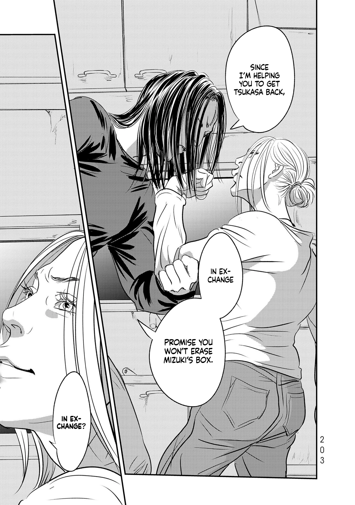 Read Gyo chapter 29 image 32 on Lezhin