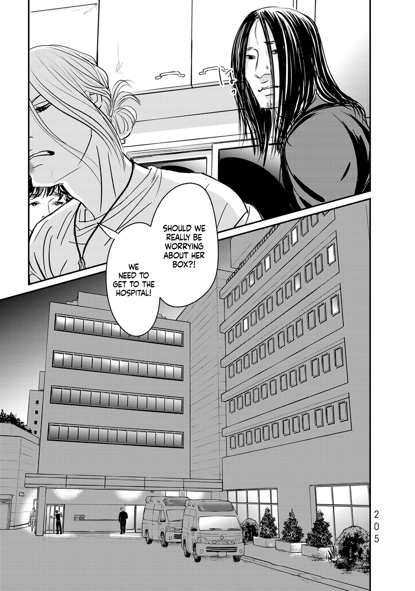 Read Gyo chapter 29 image 34 on Lezhin