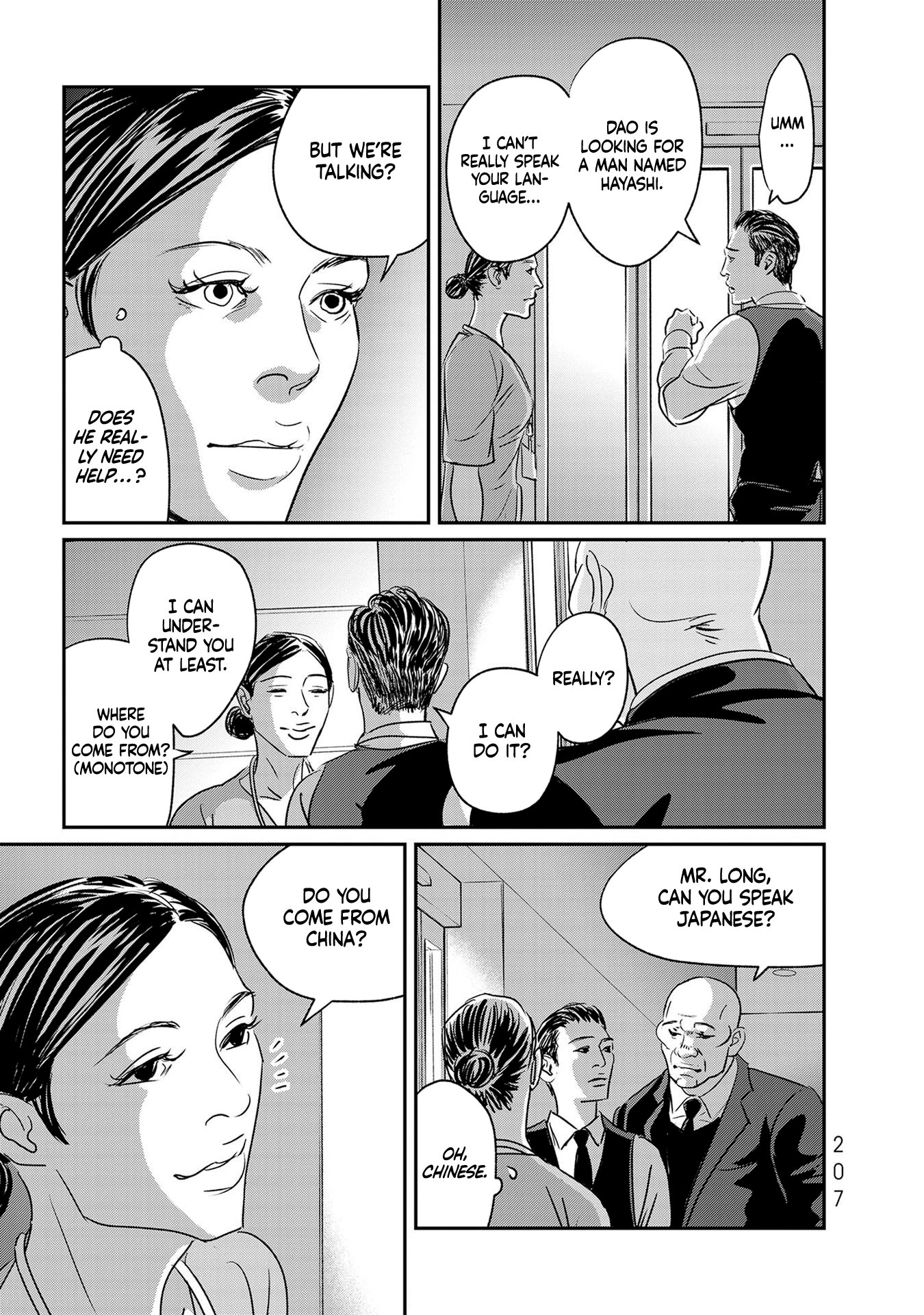 Read Gyo chapter 29 image 36 on Lezhin