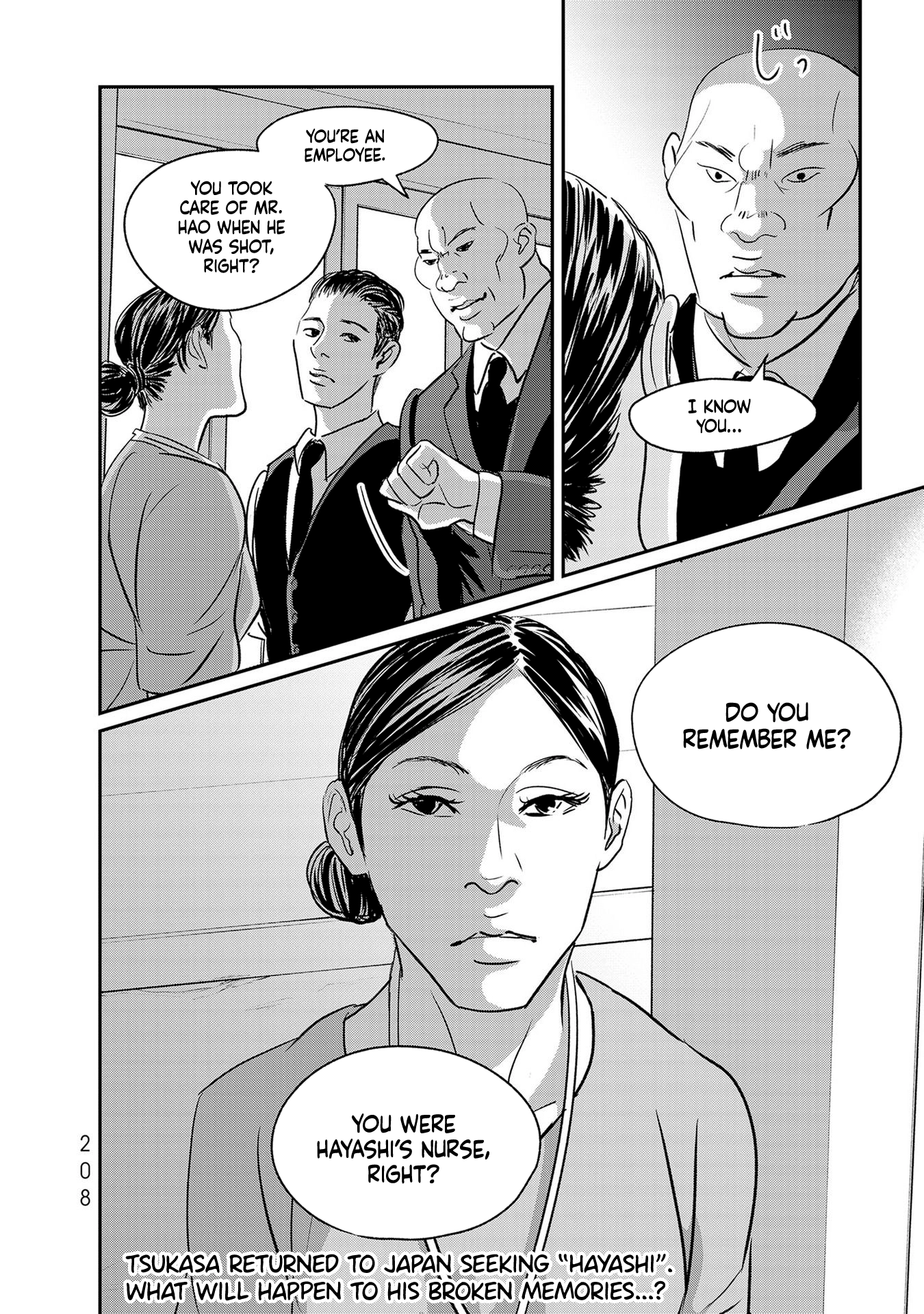 Read Gyo chapter 29 image 37 on Lezhin