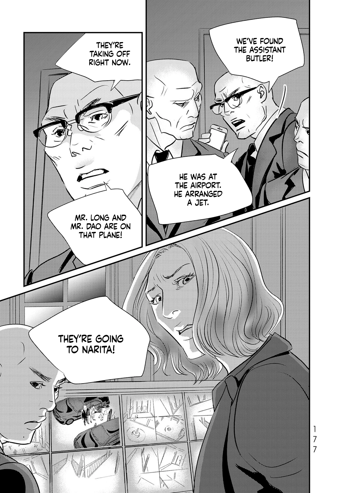 Read Gyo chapter 29 image 6 on Lezhin