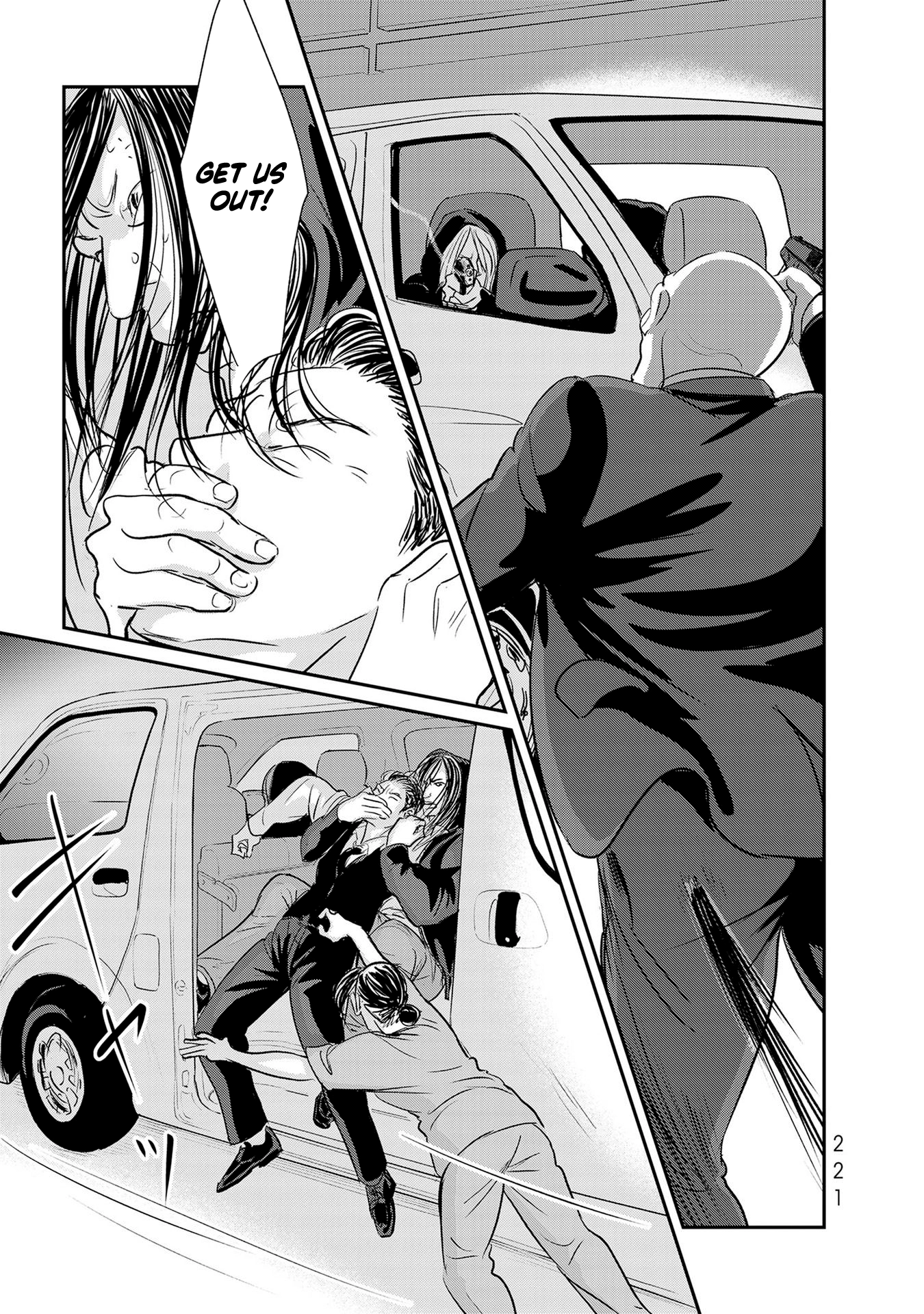 Read Gyo chapter 30 image 12 on Lezhin