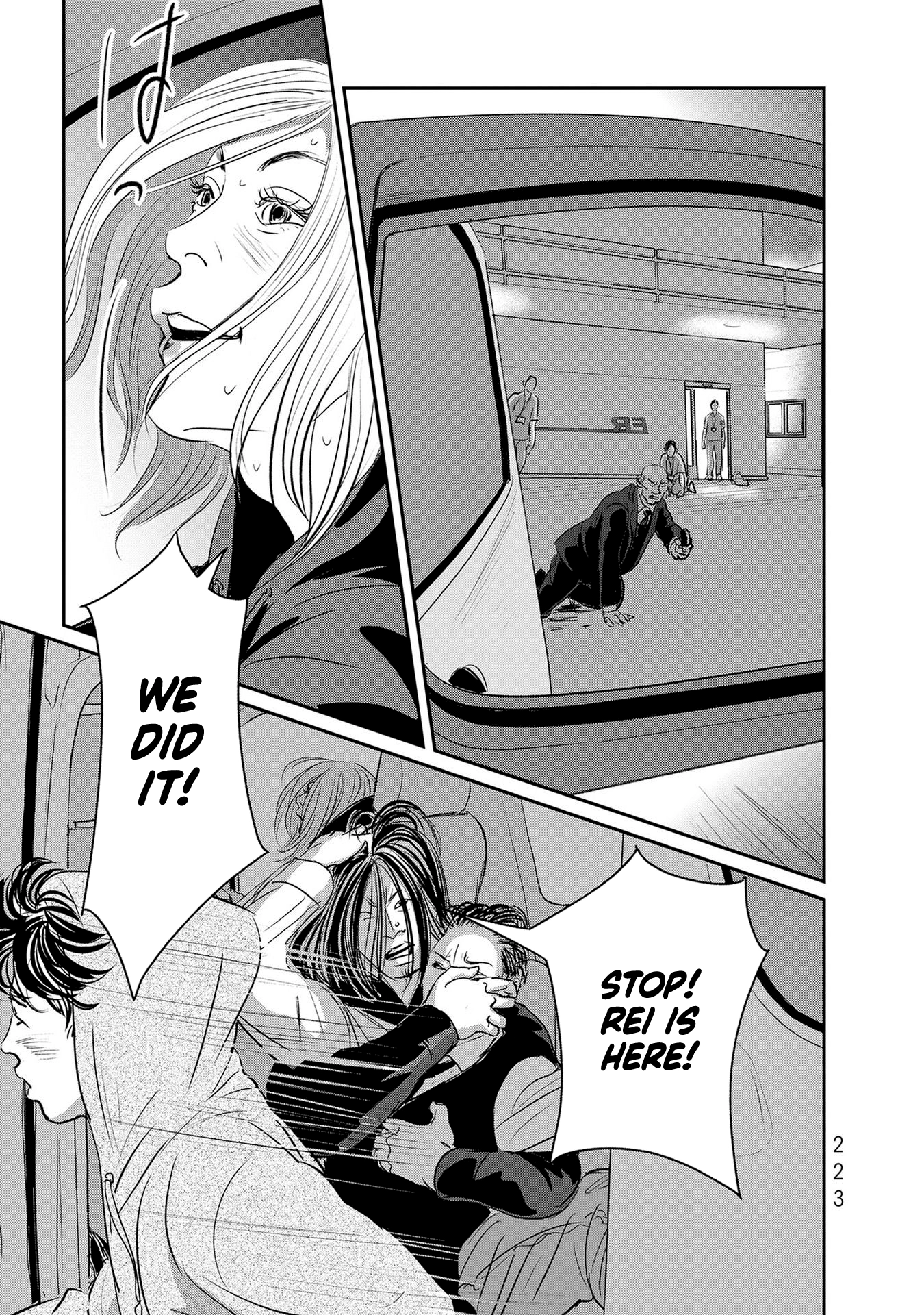 Read Gyo chapter 30 image 14 on Lezhin