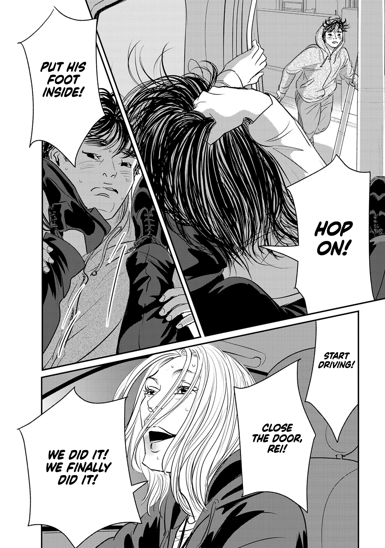 Read Gyo chapter 30 image 15 on Lezhin