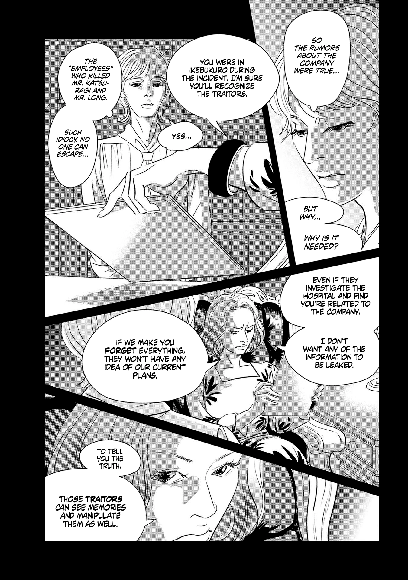 Read Gyo chapter 30 image 31 on Lezhin