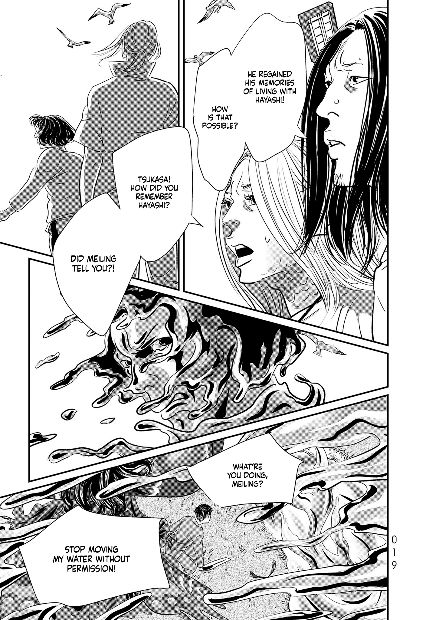 Read Gyo chapter 31 image 11 on Lezhin