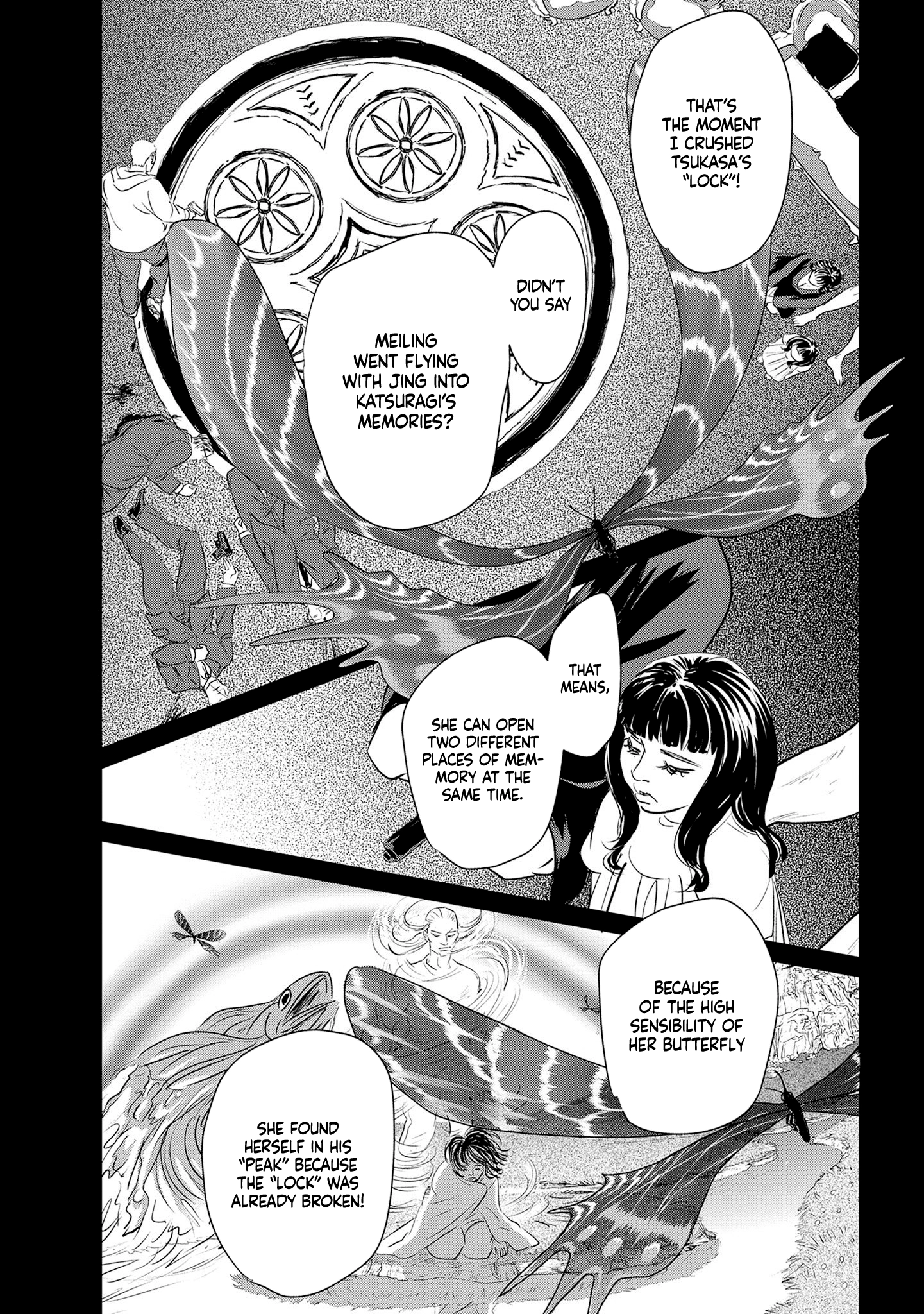 Read Gyo chapter 31 image 13 on Lezhin