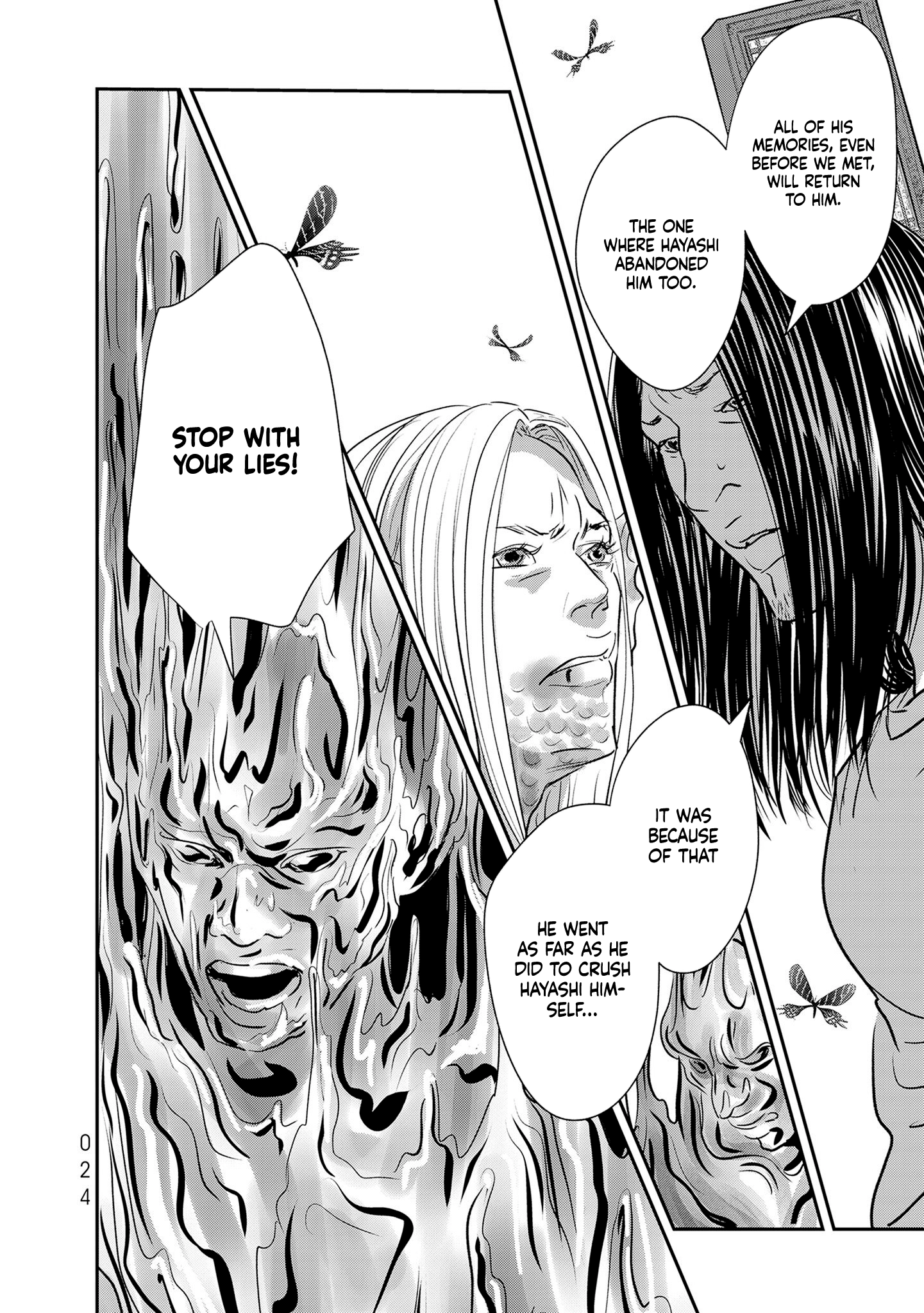 Read Gyo chapter 31 image 15 on Lezhin
