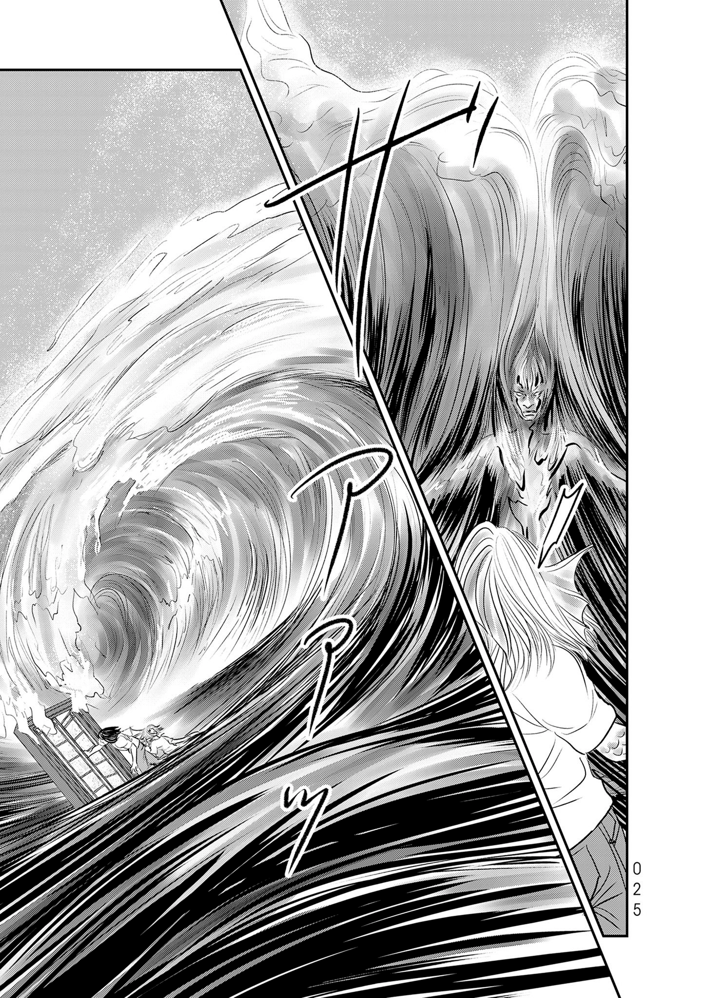 Read Gyo chapter 31 image 16 on Lezhin