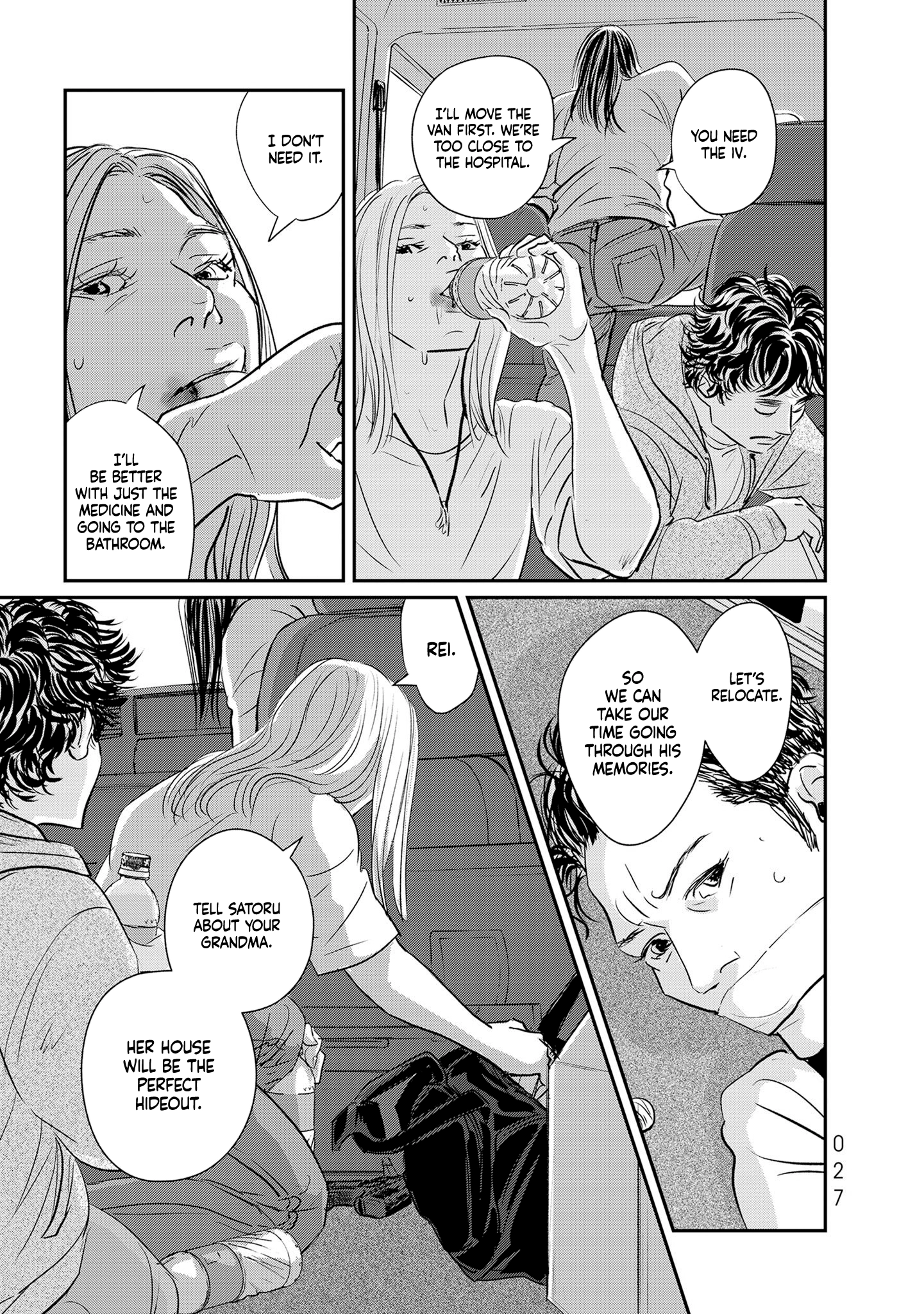Read Gyo chapter 31 image 18 on Lezhin