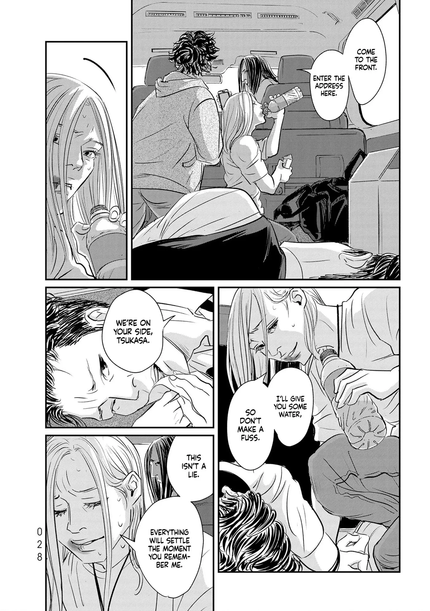 Read Gyo chapter 31 image 19 on Lezhin