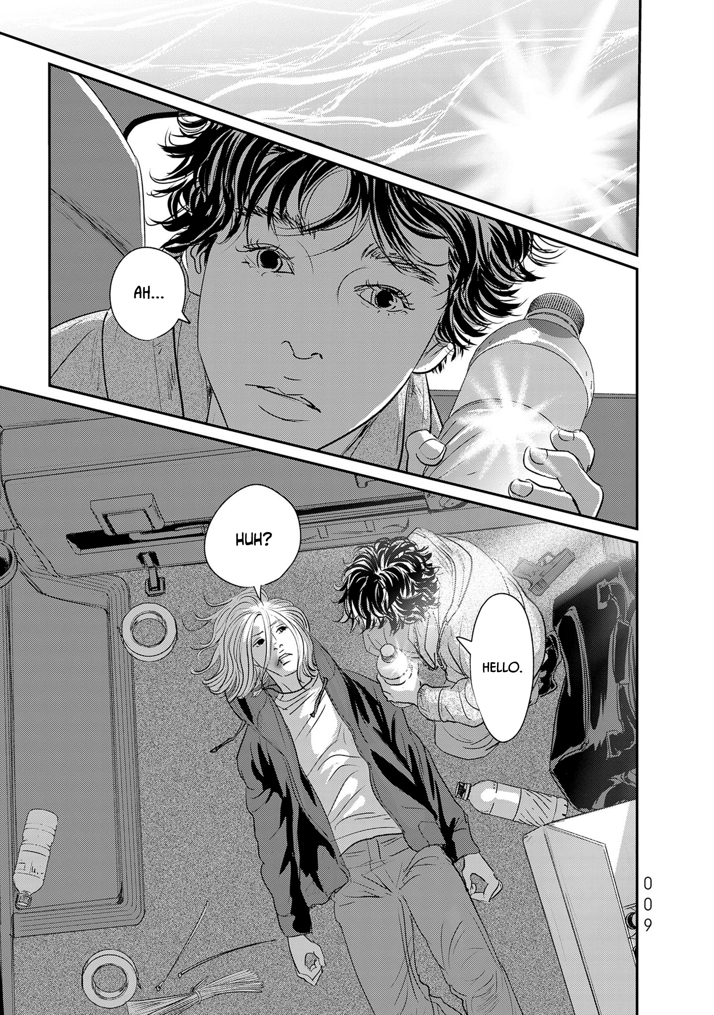 Read Gyo chapter 31 image 2 on Lezhin