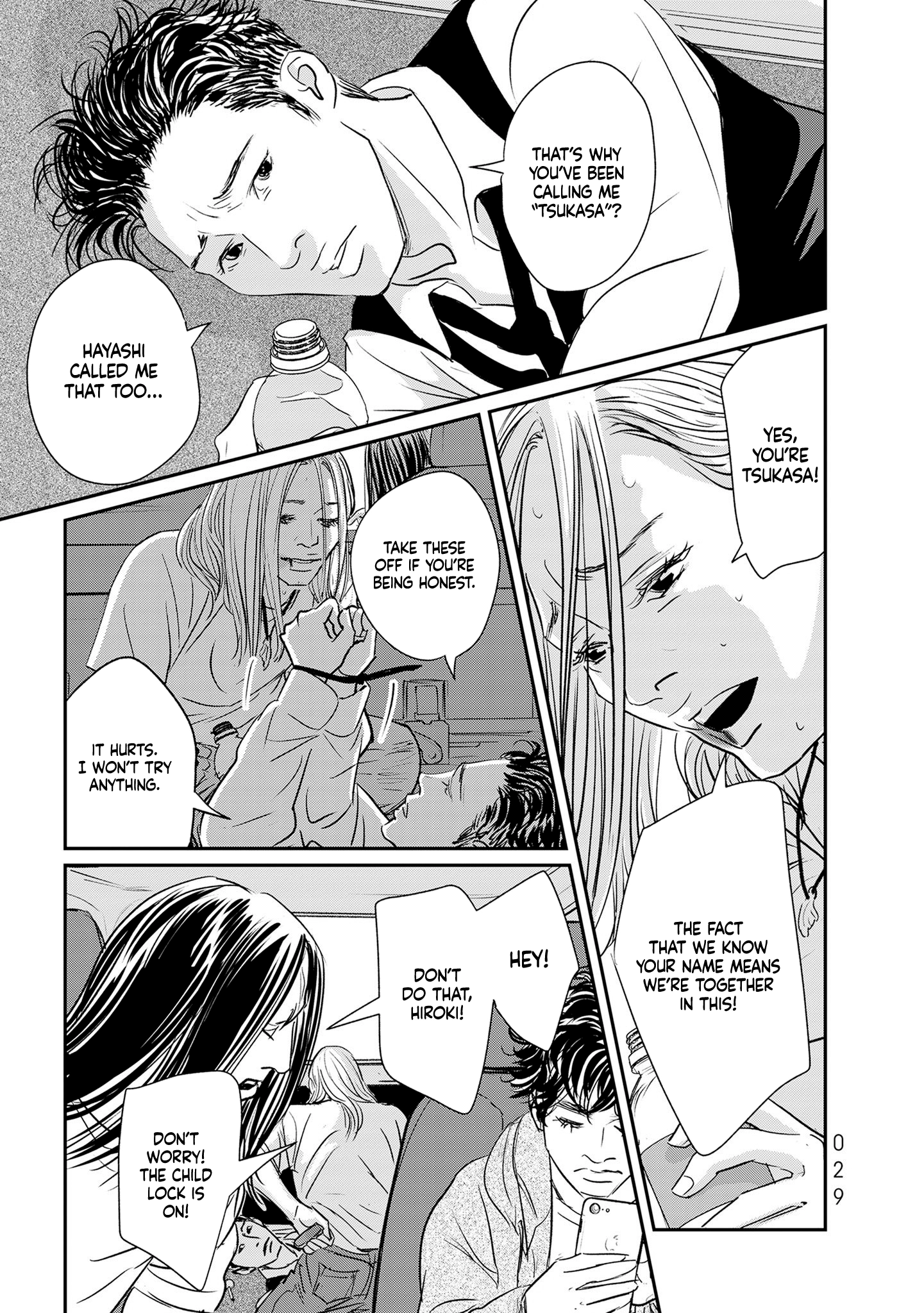 Read Gyo chapter 31 image 20 on Lezhin