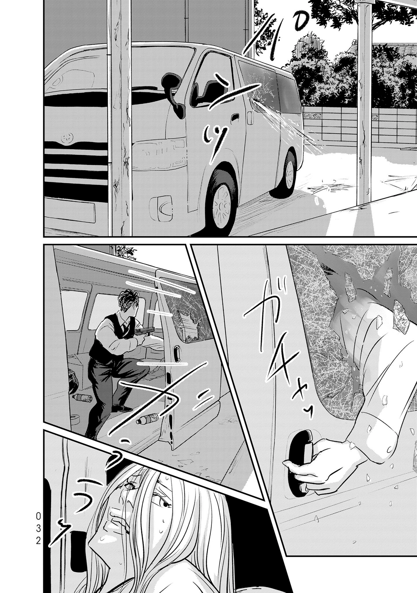Read Gyo chapter 31 image 23 on Lezhin
