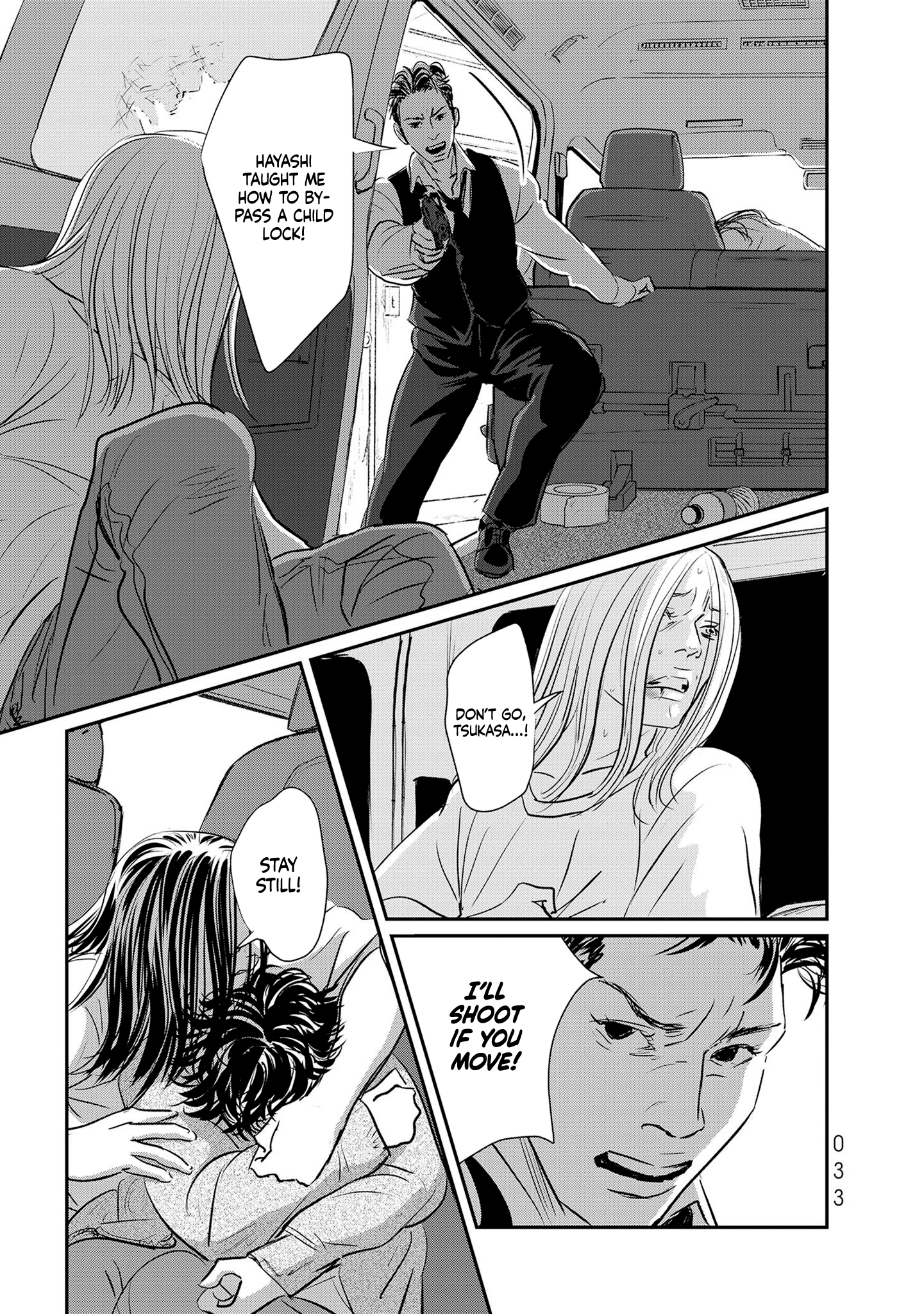 Read Gyo chapter 31 image 24 on Lezhin