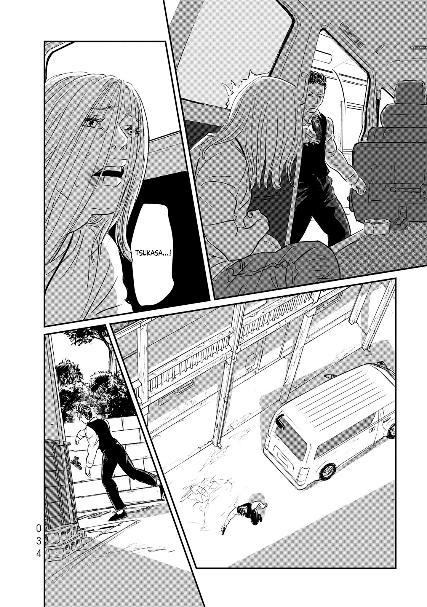 Read Gyo chapter 31 image 25 on Lezhin