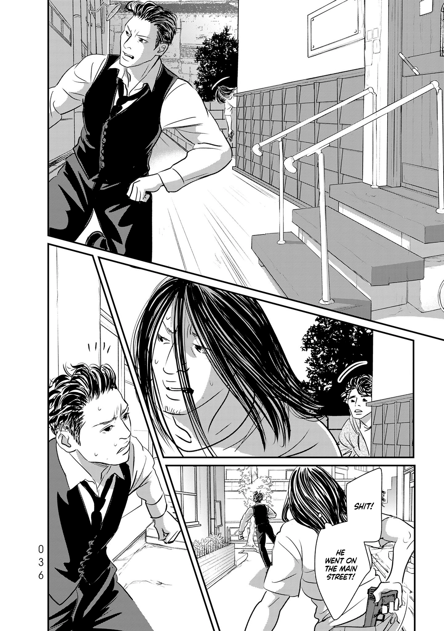 Read Gyo chapter 31 image 27 on Lezhin