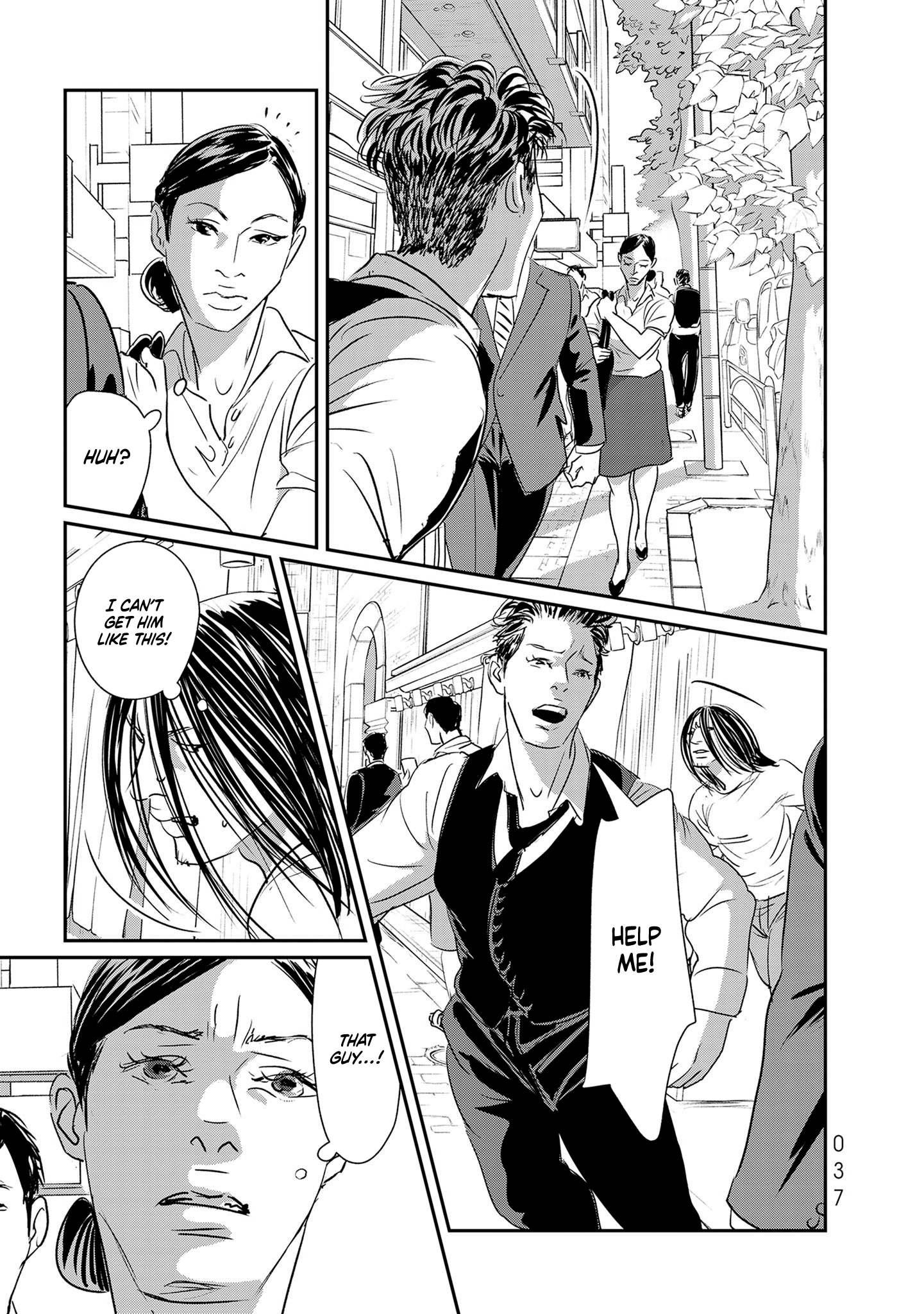 Read Gyo chapter 31 image 28 on Lezhin