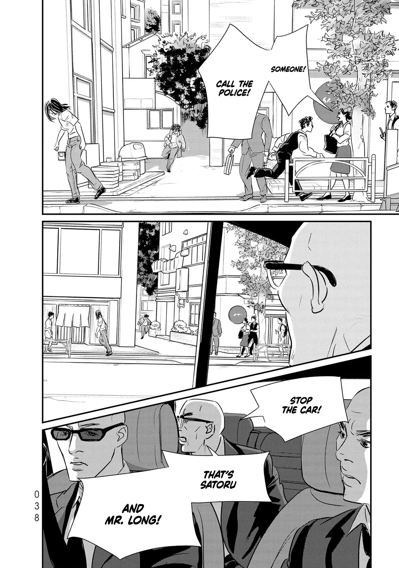 Read Gyo chapter 31 image 29 on Lezhin