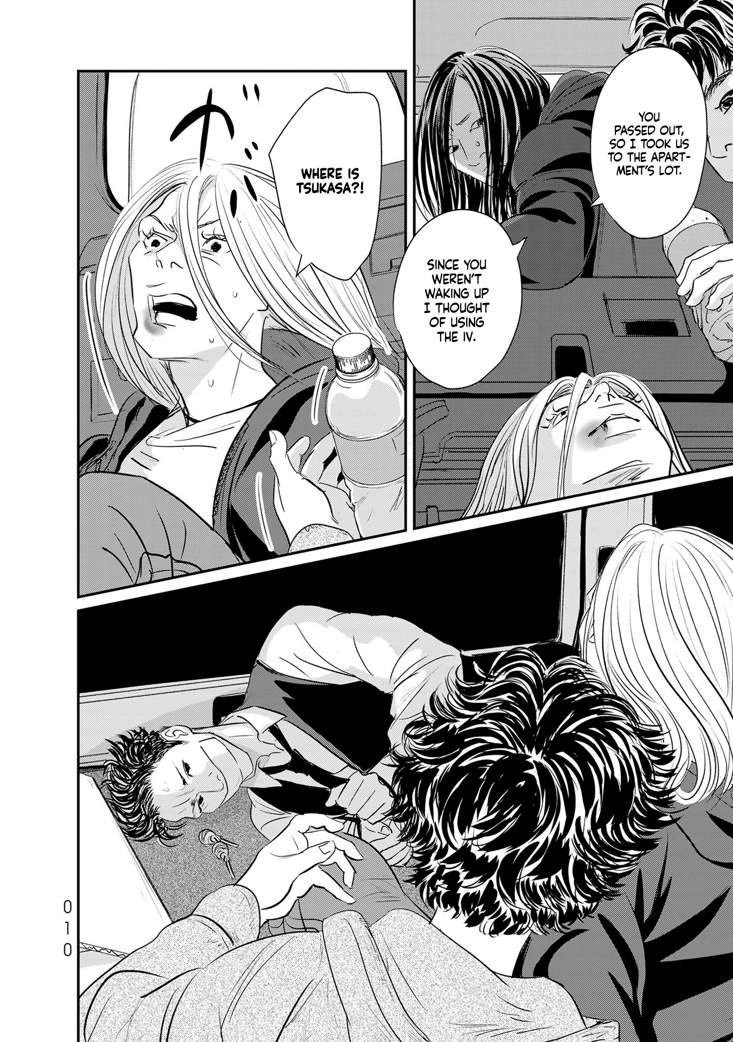 Read Gyo chapter 31 image 3 on Lezhin