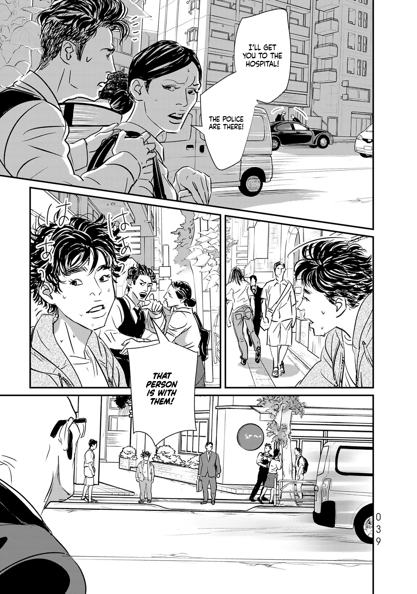 Read Gyo chapter 31 image 30 on Lezhin