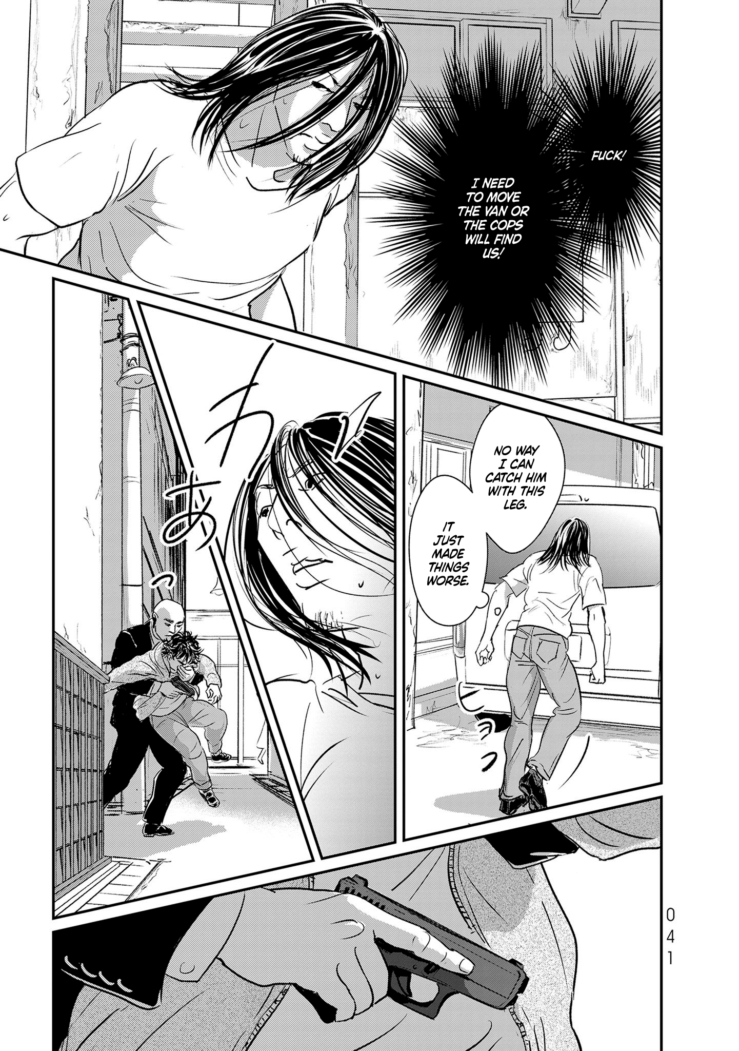 Read Gyo chapter 31 image 32 on Lezhin