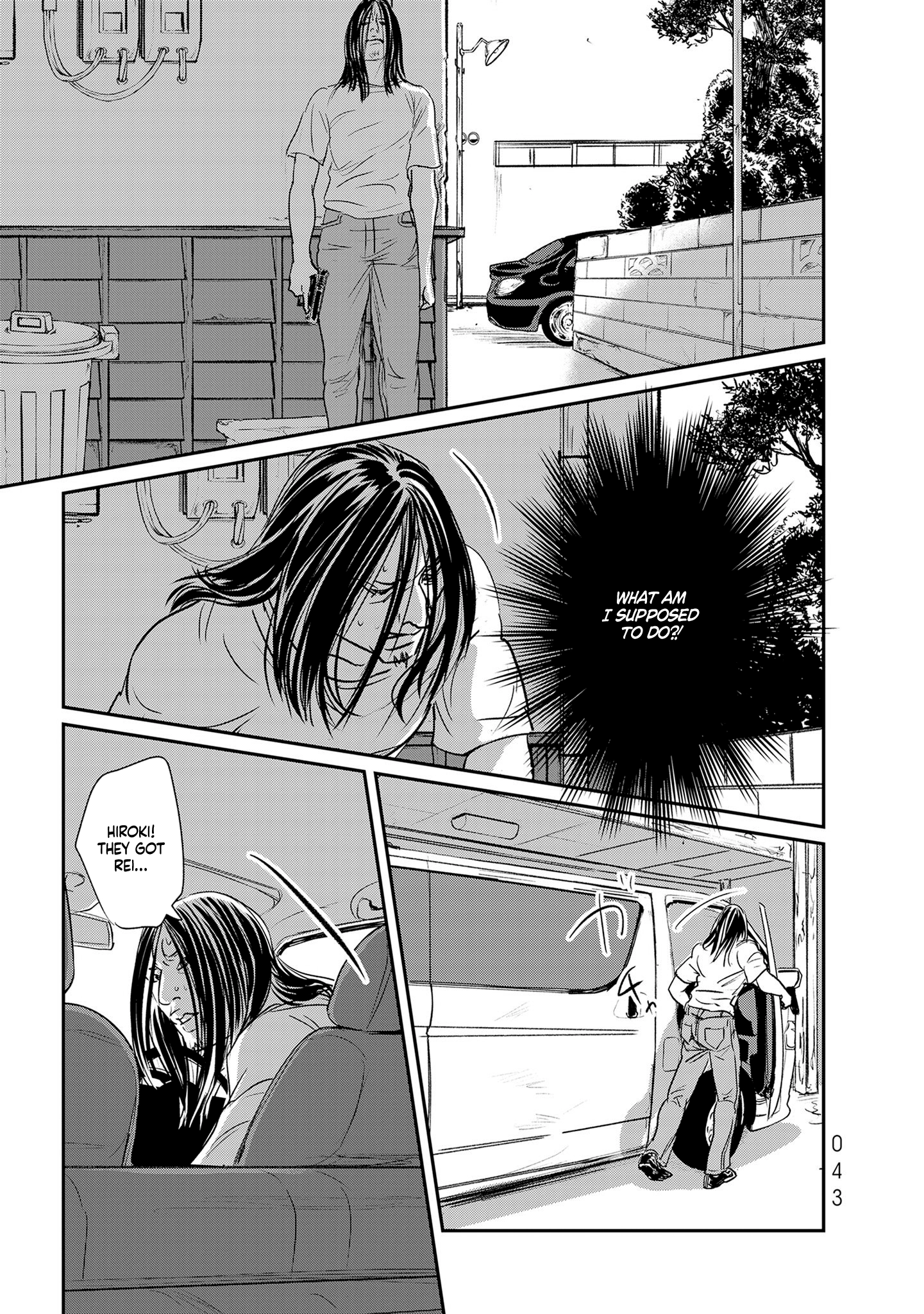 Read Gyo chapter 31 image 34 on Lezhin