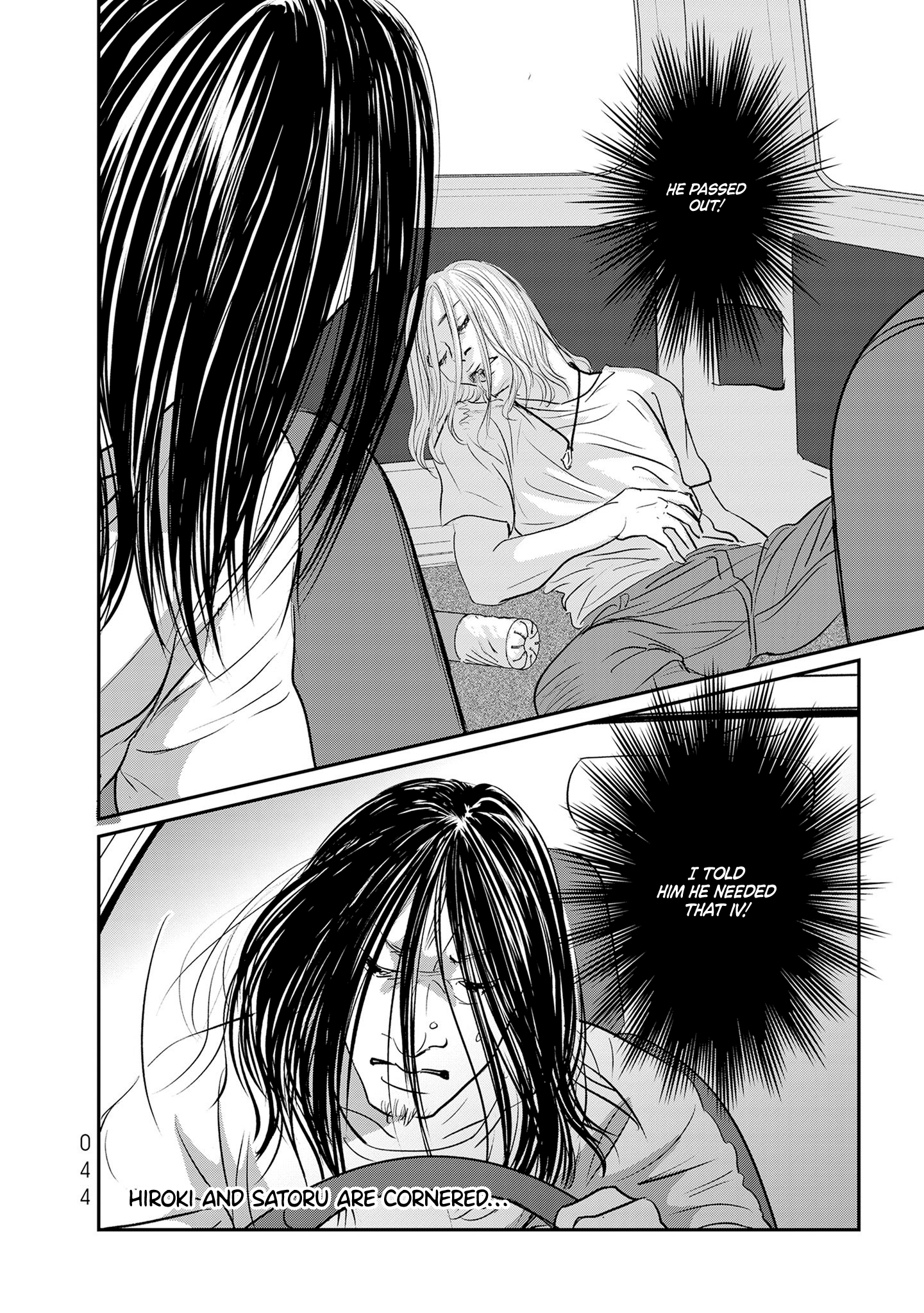 Read Gyo chapter 31 image 35 on Lezhin