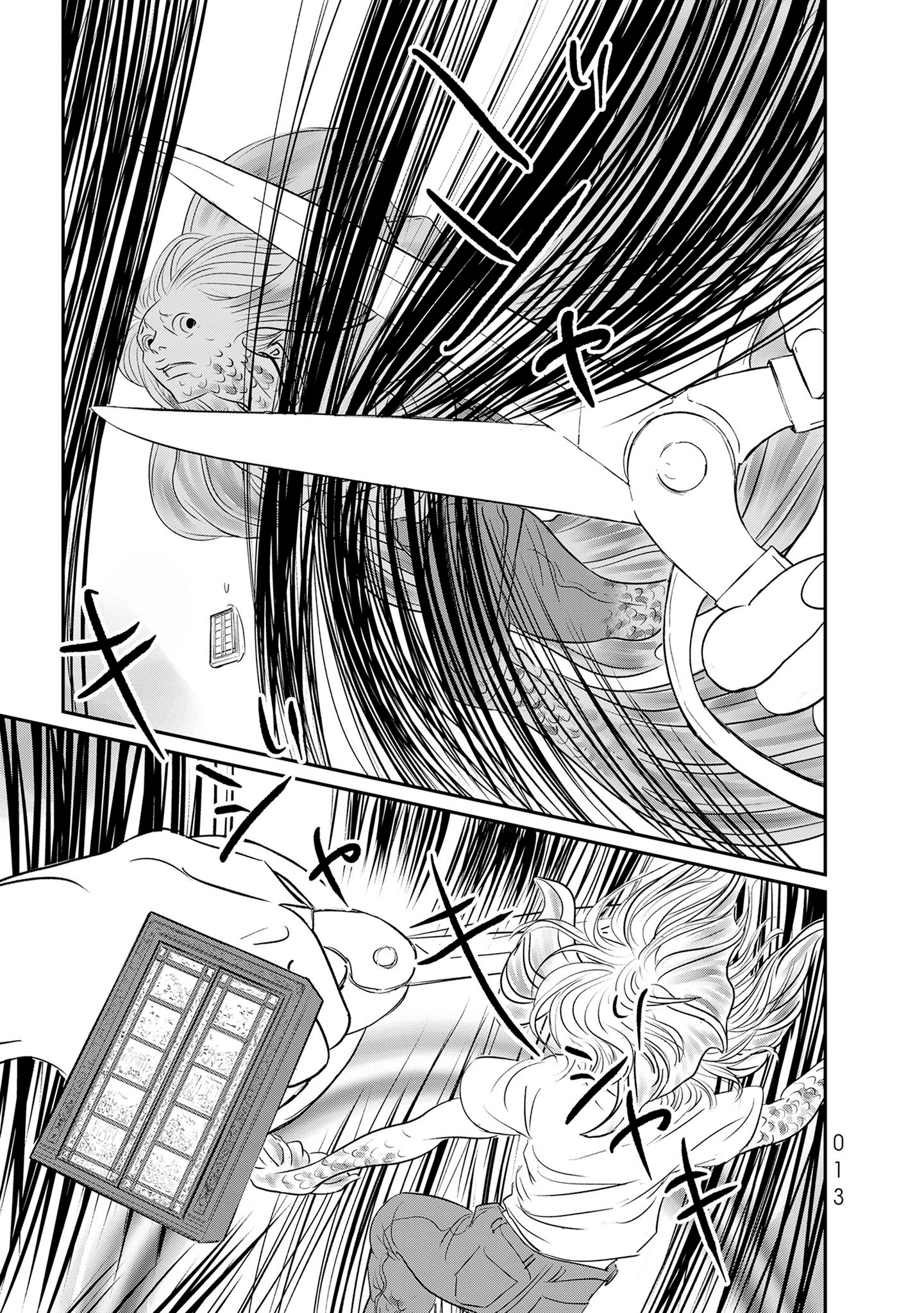 Read Gyo chapter 31 image 6 on Lezhin