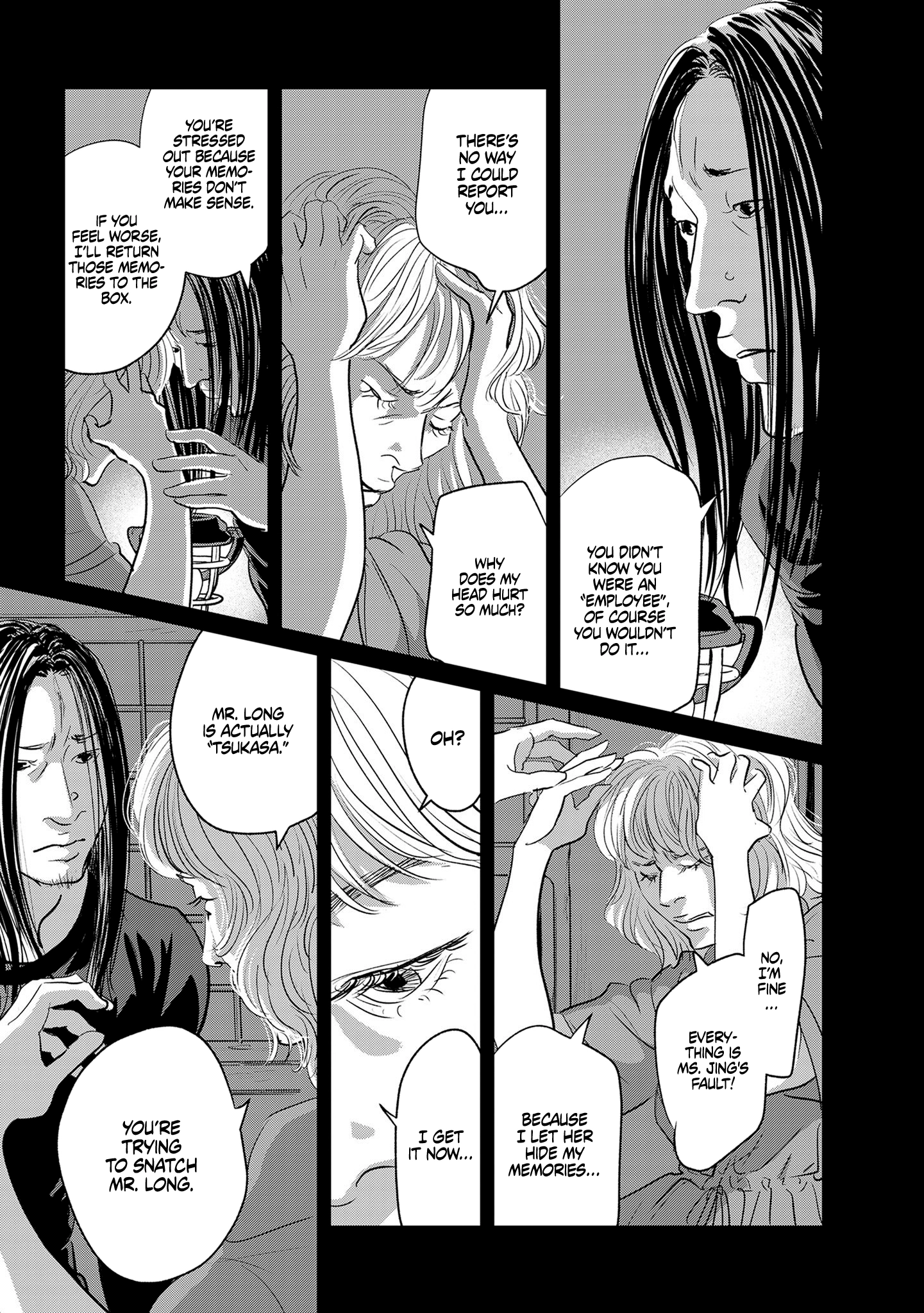 Read Gyo chapter 32 image 10 on Lezhin