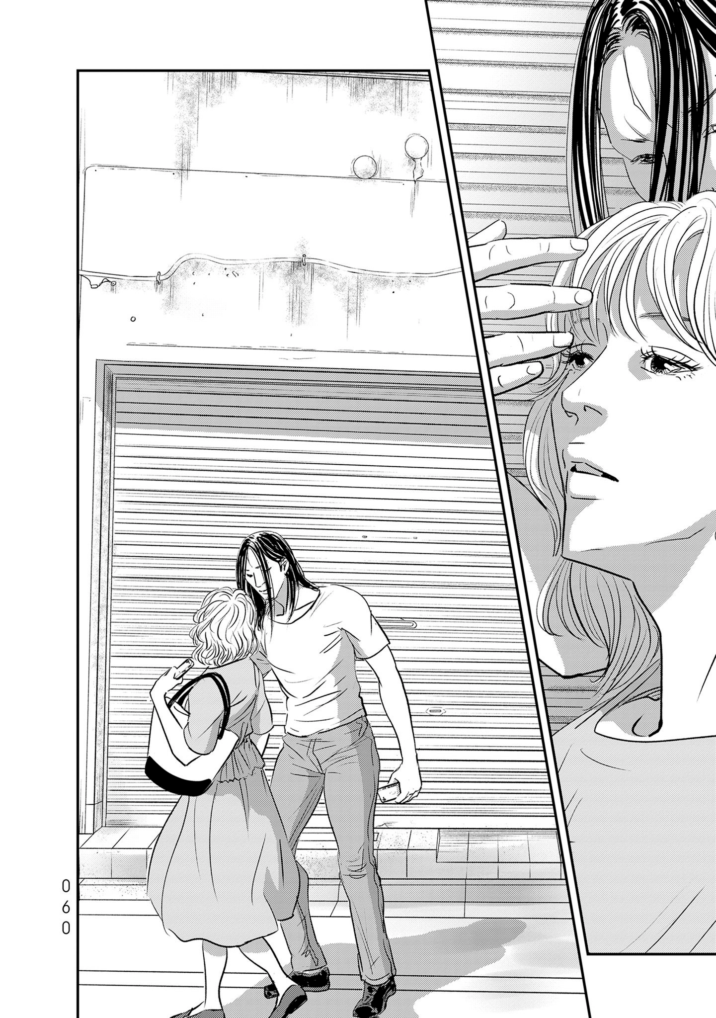 Read Gyo chapter 32 image 15 on Lezhin