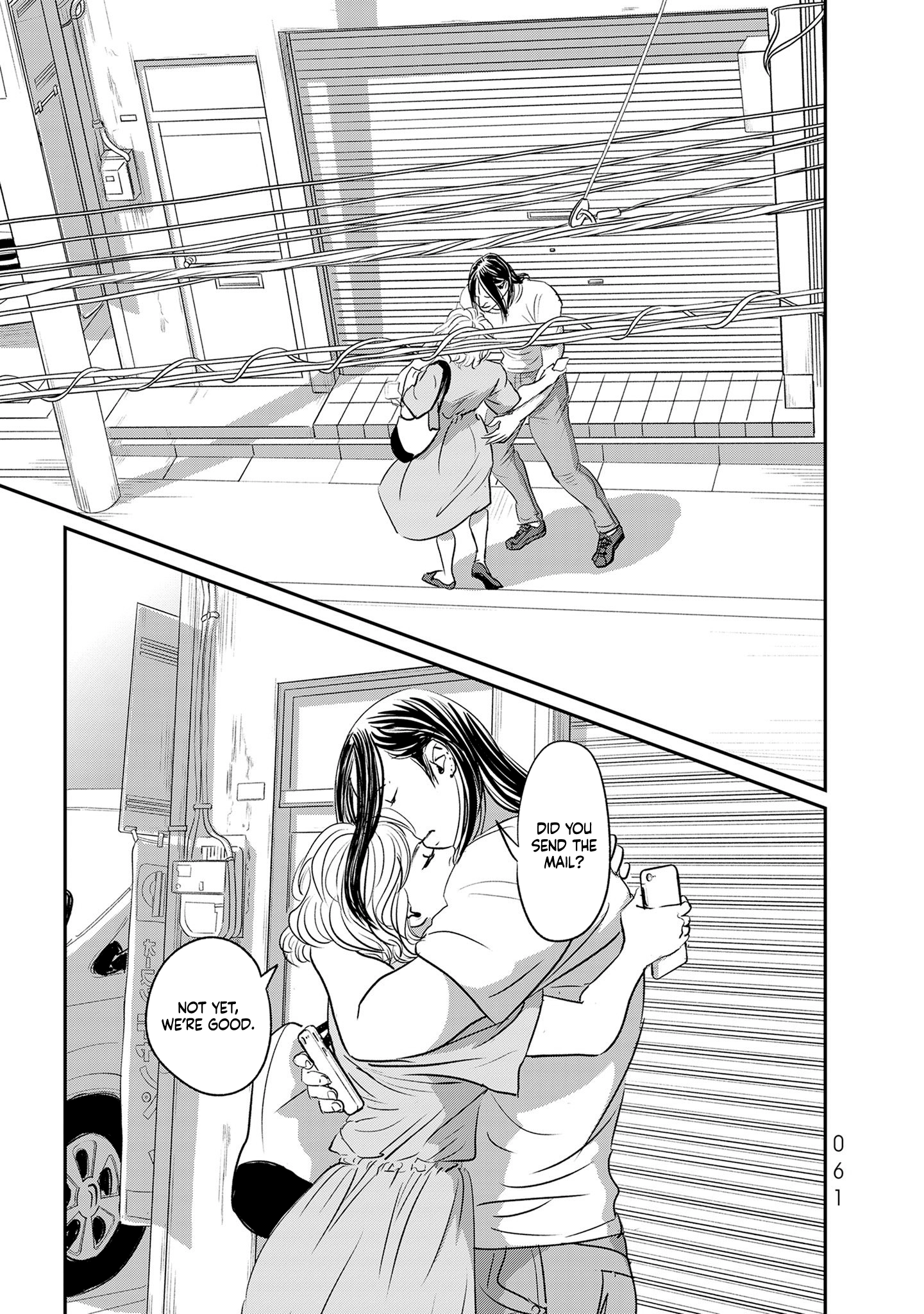 Read Gyo chapter 32 image 16 on Lezhin