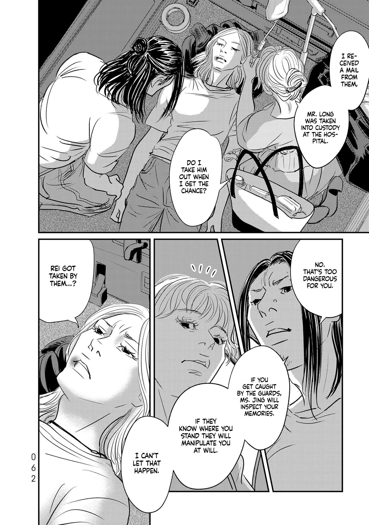 Read Gyo chapter 32 image 17 on Lezhin