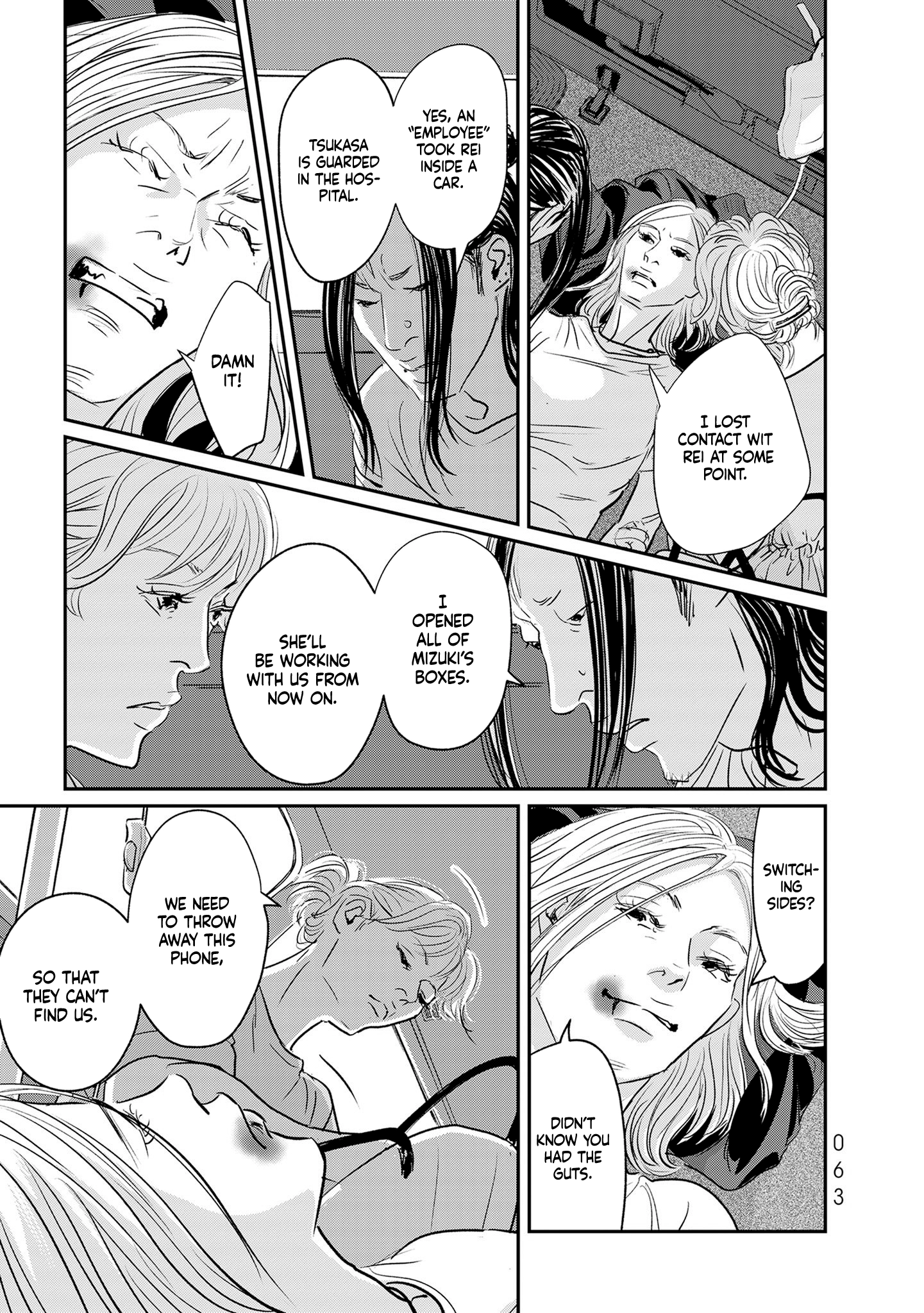 Read Gyo chapter 32 image 18 on Lezhin