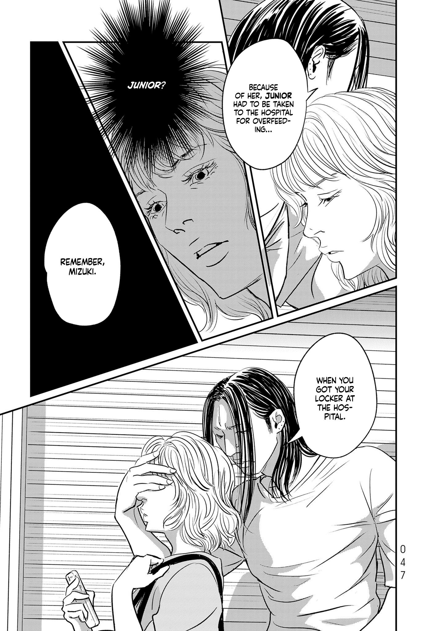 Read Gyo chapter 32 image 2 on Lezhin