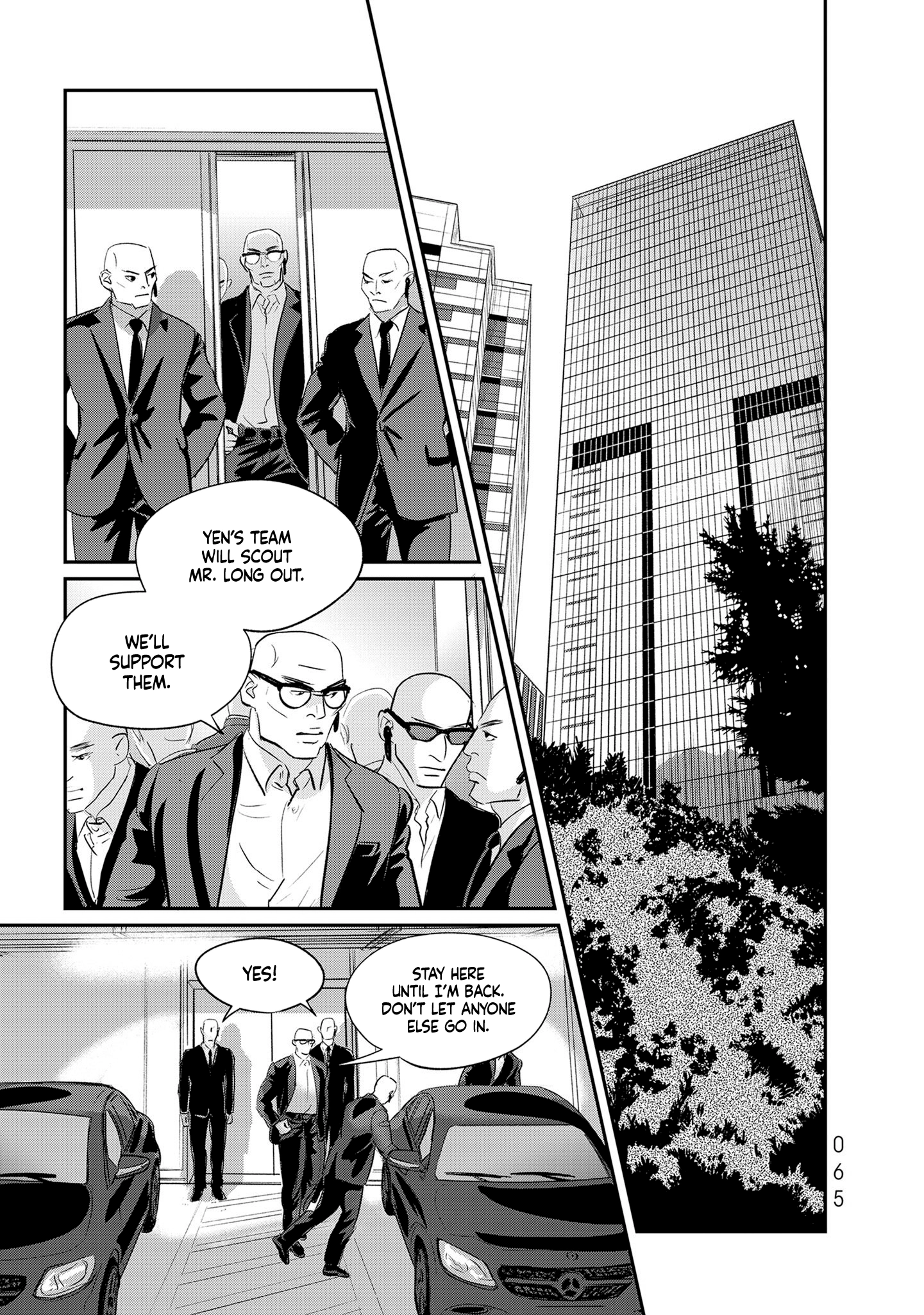 Read Gyo chapter 32 image 20 on Lezhin