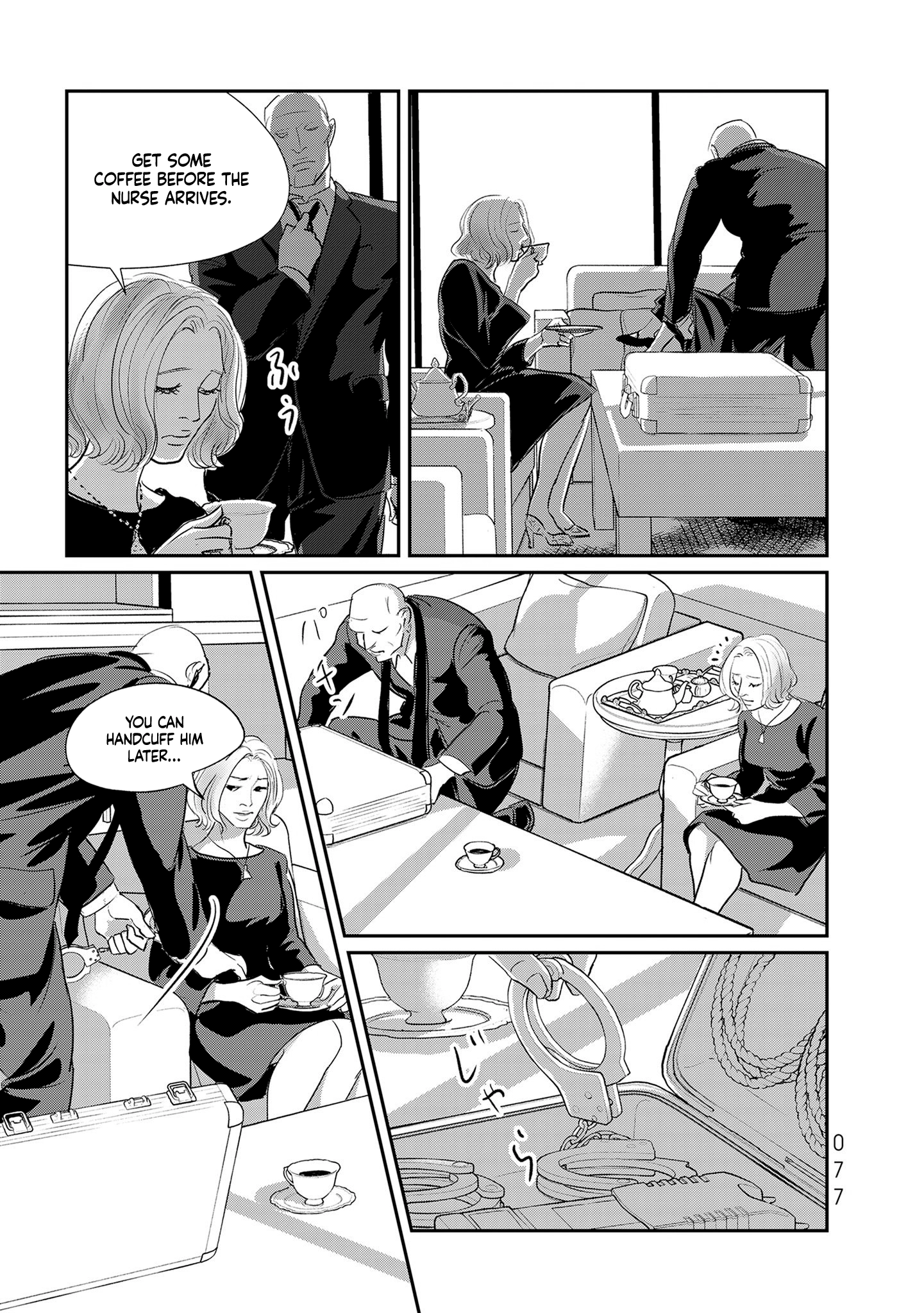 Read Gyo chapter 32 image 31 on Lezhin