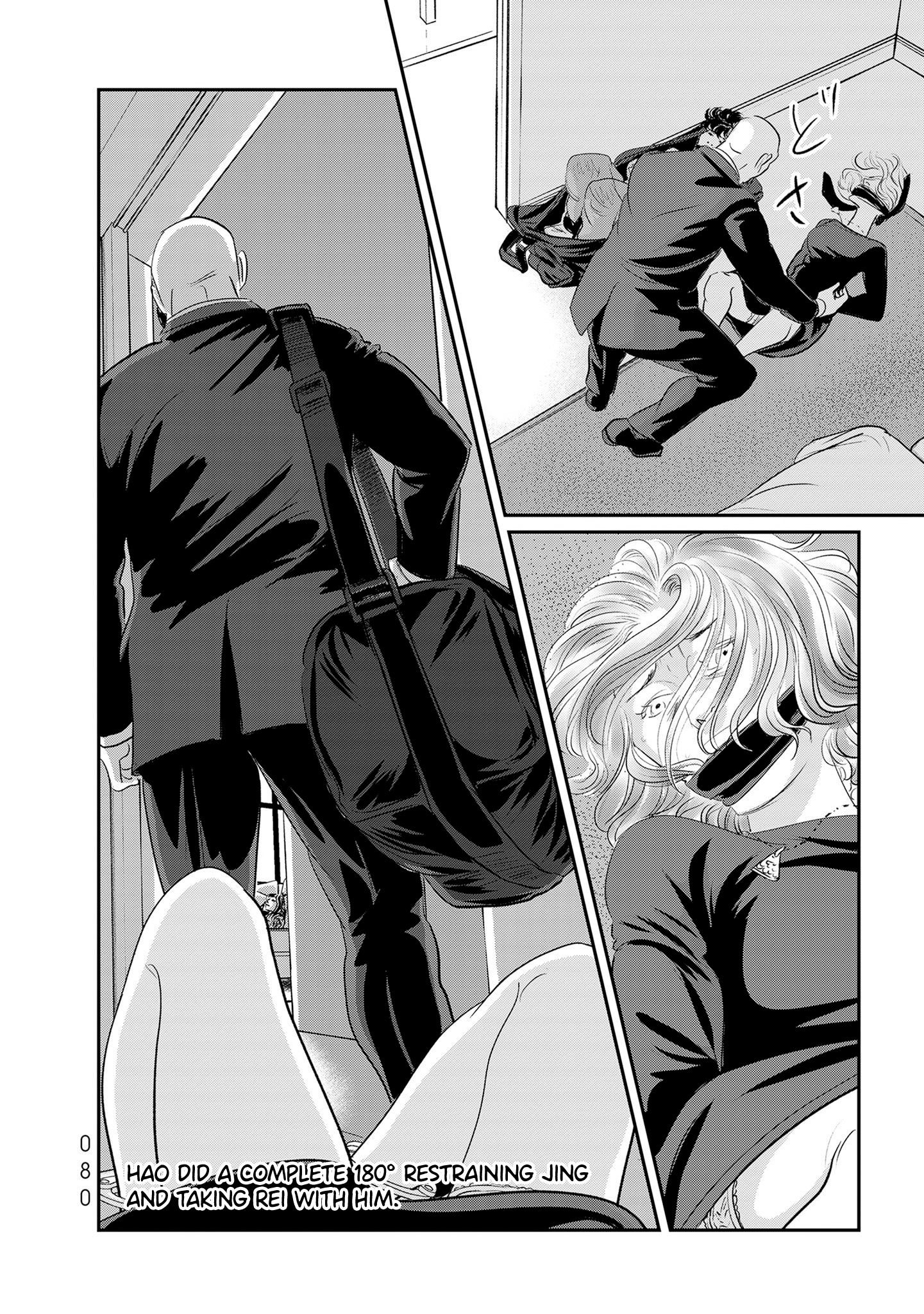 Read Gyo chapter 32 image 34 on Lezhin