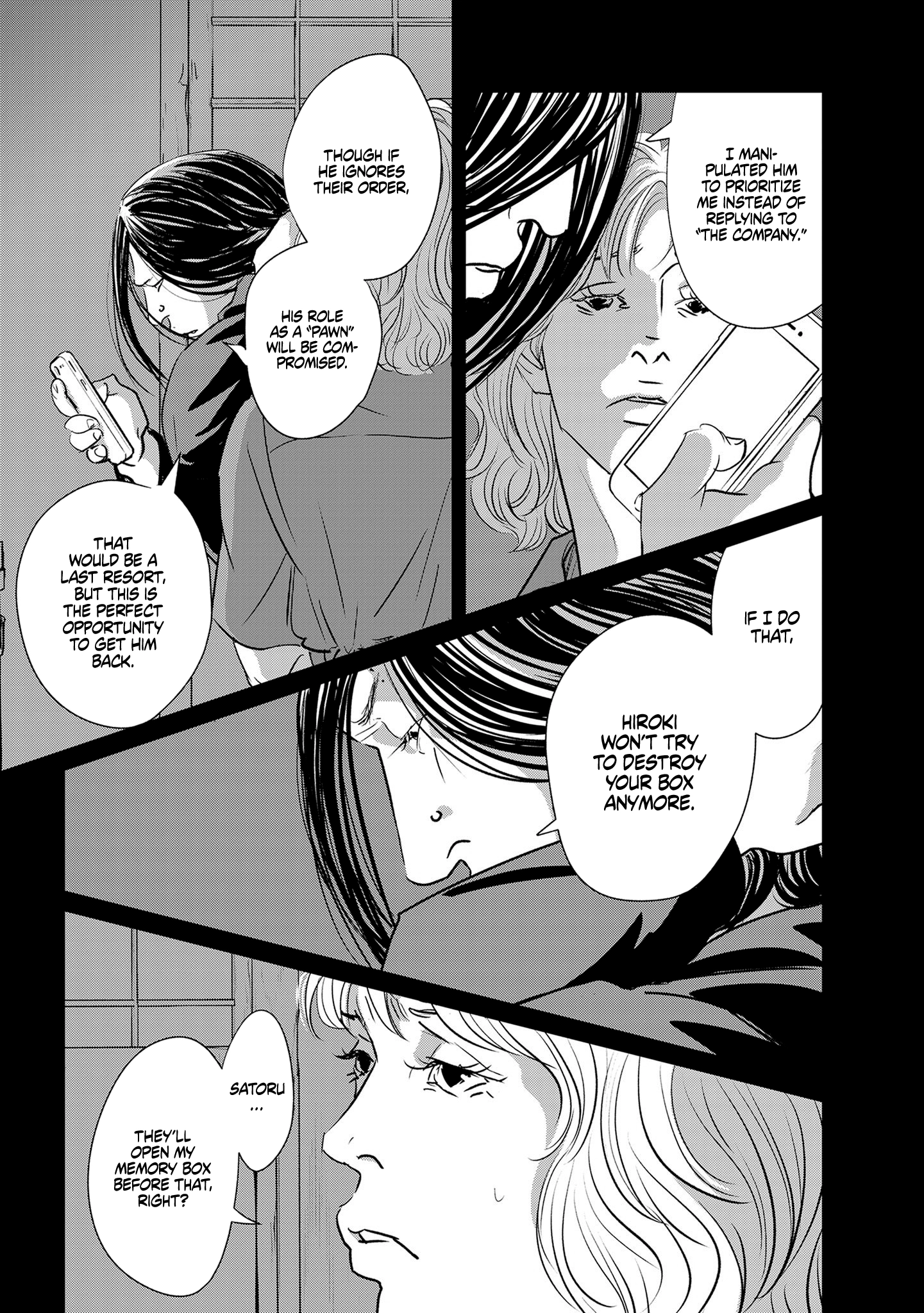 Read Gyo chapter 32 image 4 on Lezhin