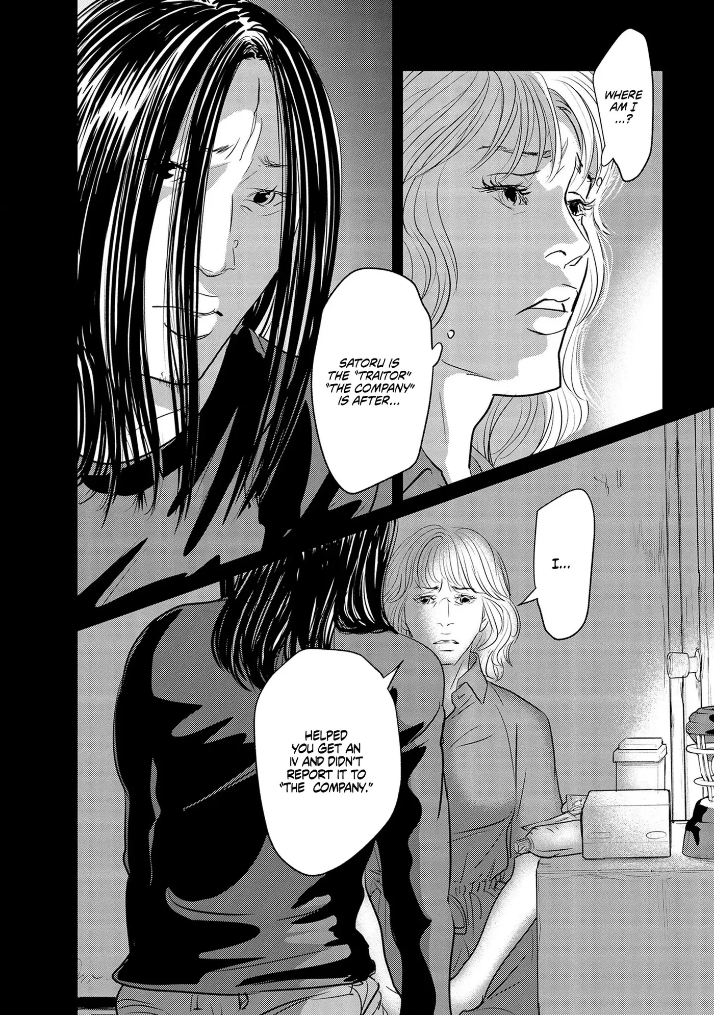 Read Gyo chapter 32 image 9 on Lezhin