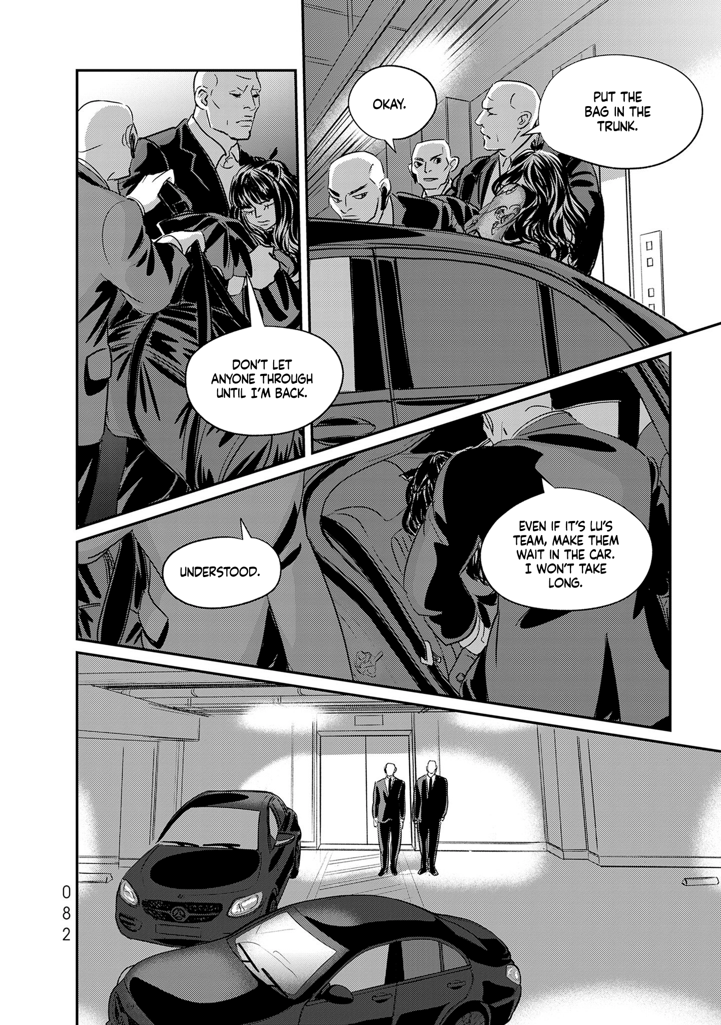 Read Gyo chapter 33 image 1 on Lezhin