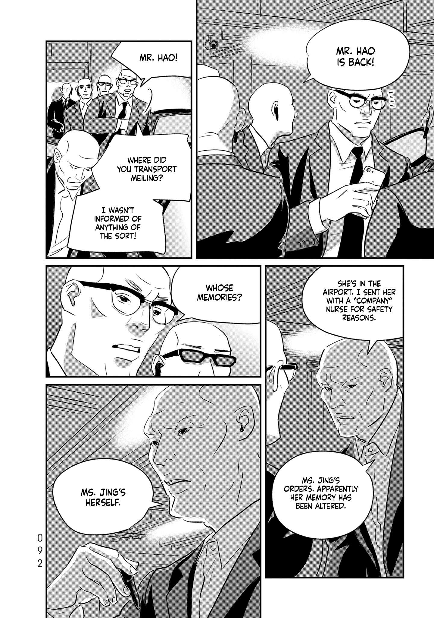 Read Gyo chapter 33 image 11 on Lezhin