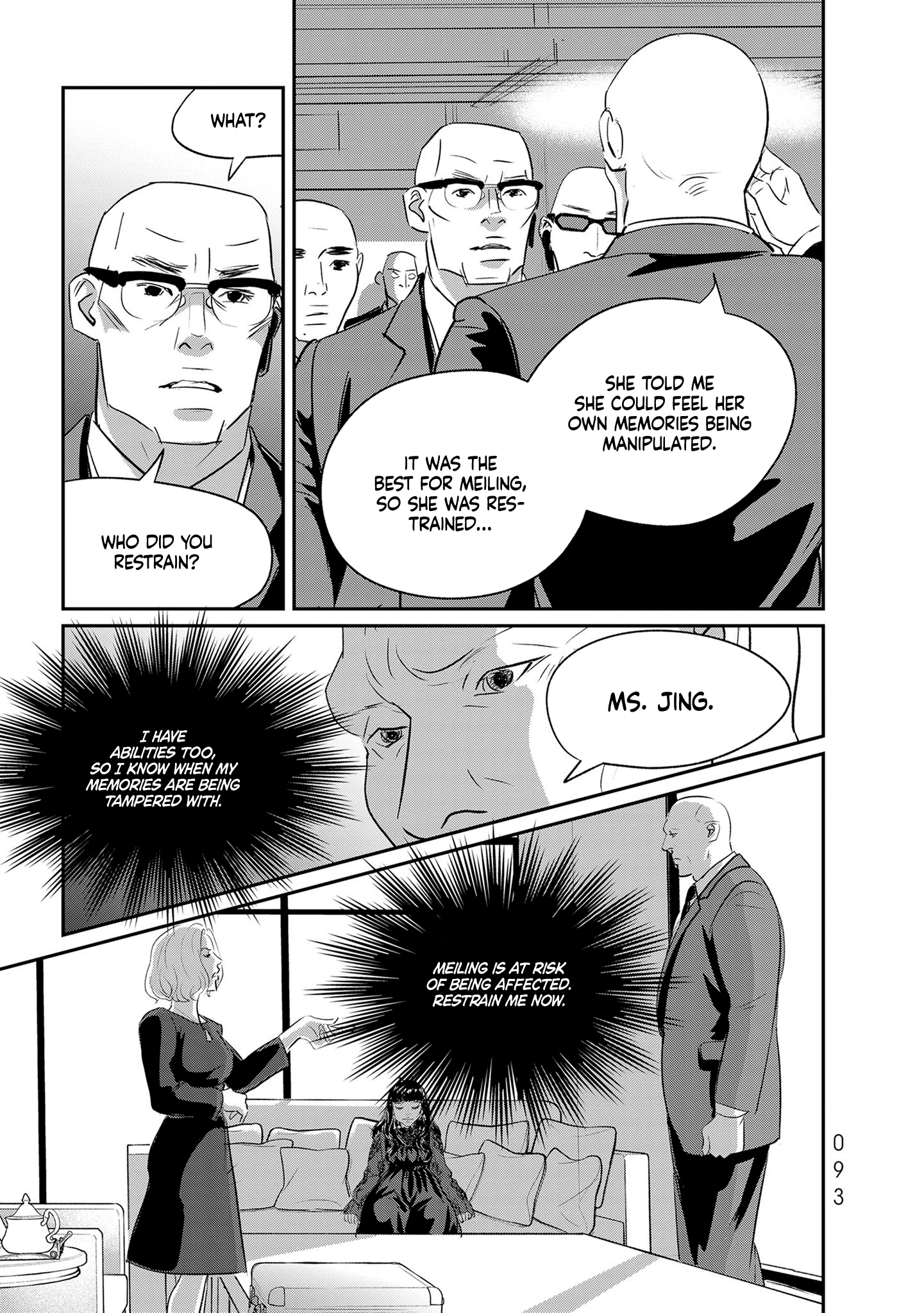Read Gyo chapter 33 image 12 on Lezhin