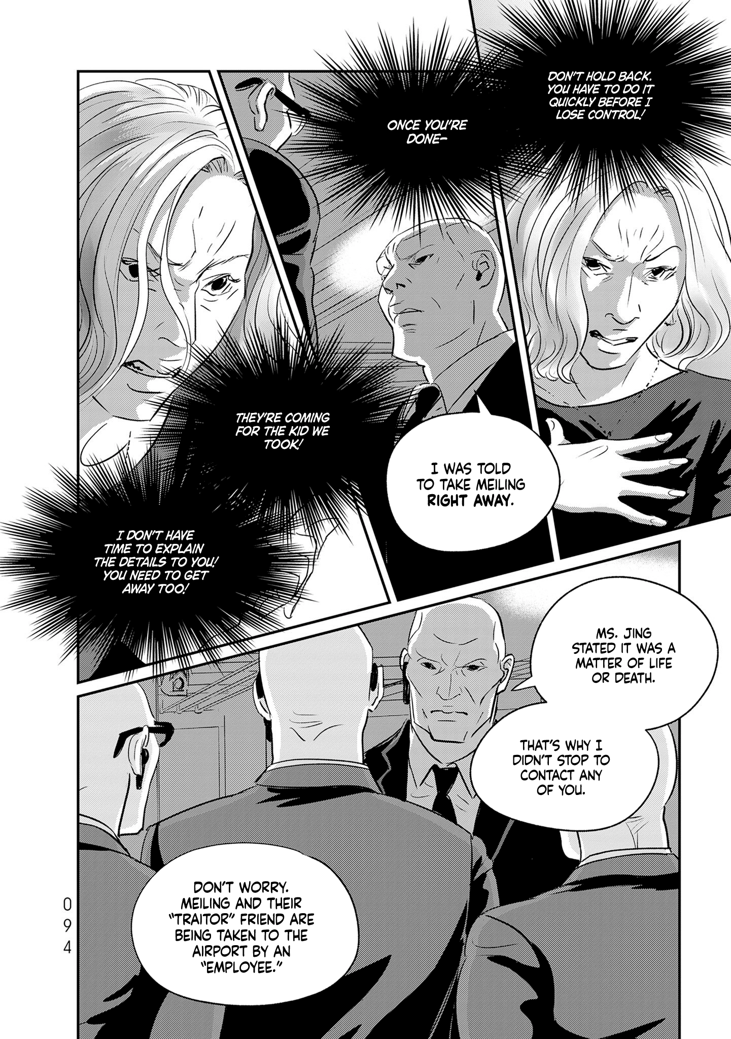 Read Gyo chapter 33 image 13 on Lezhin