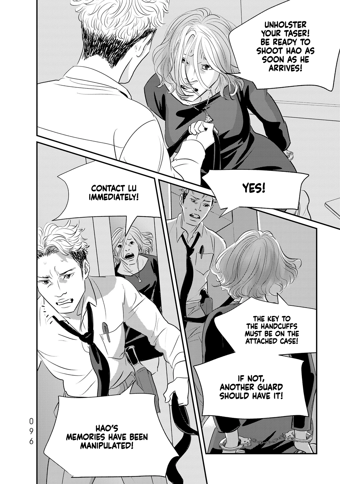 Read Gyo chapter 33 image 15 on Lezhin
