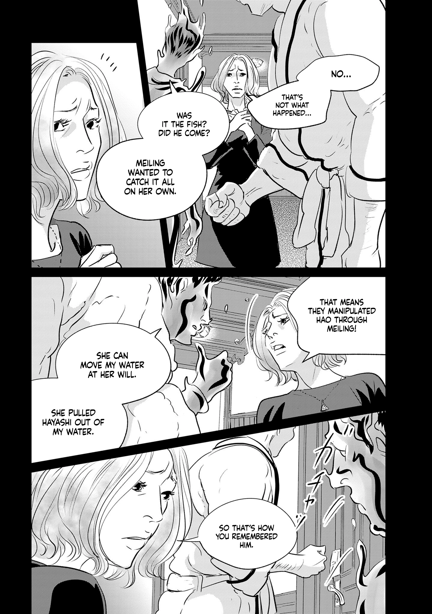 Read Gyo chapter 33 image 22 on Lezhin