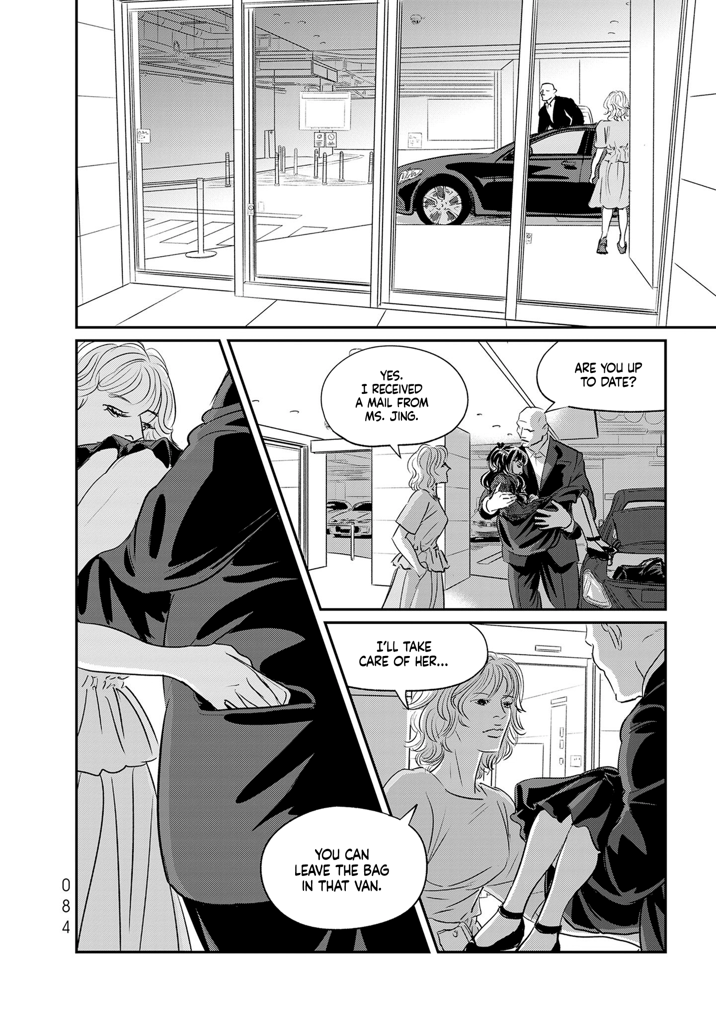 Read Gyo chapter 33 image 3 on Lezhin