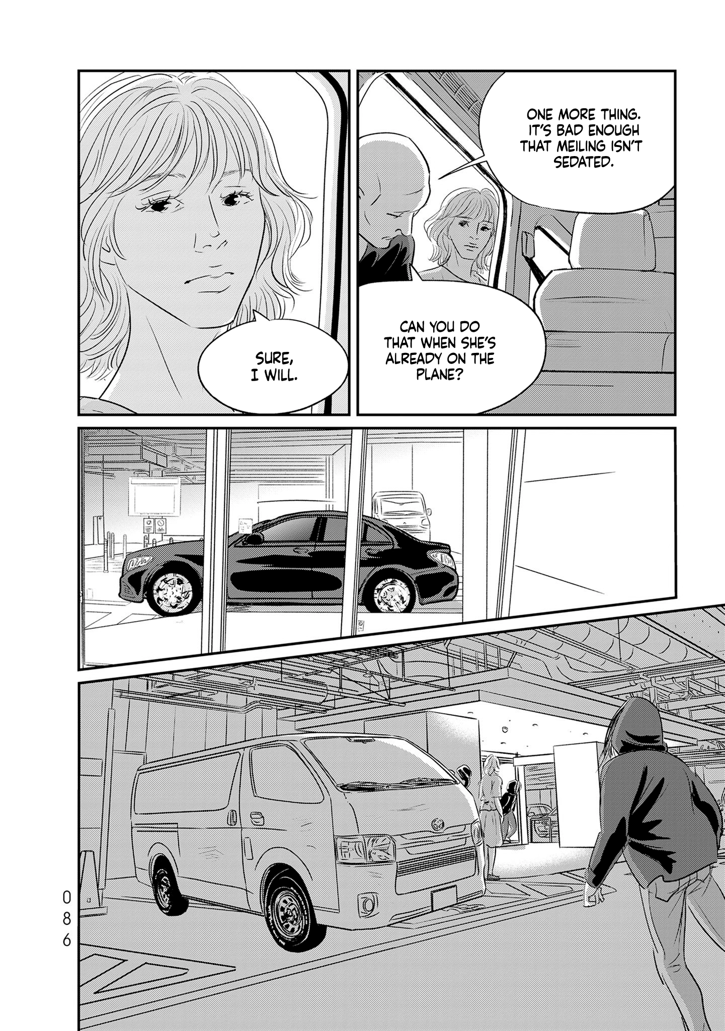 Read Gyo chapter 33 image 5 on Lezhin